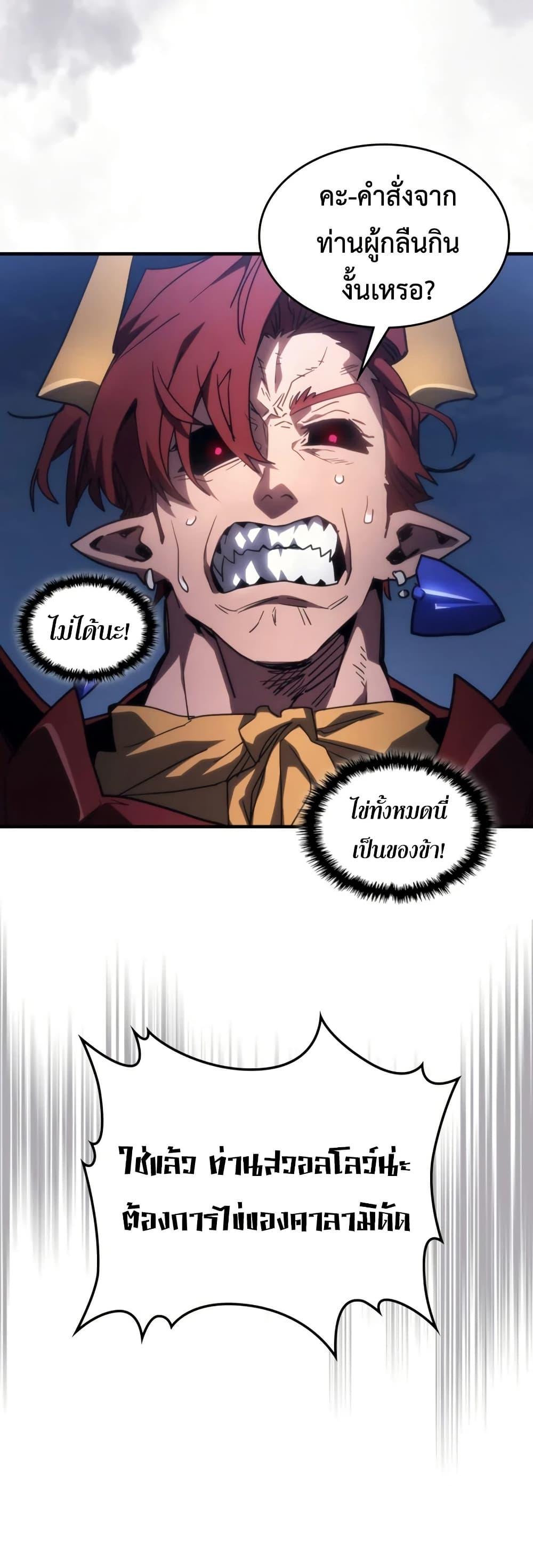 Manga-lc-com อ่านมังงะ อ่านการ์ตูน ออนไลน์ ฟรี Mr Devourer, Please Act Like a Final Boss ตอนที่ 1 2 3 4 5 6 7 8 9 10 11 12 13 14 ฟรี ไม่มีโฆษณา Manga-lc - อ่าน มังงะ อ่าน การ์ตูน ออนไลน์ อ่านมังงะ ฟรี