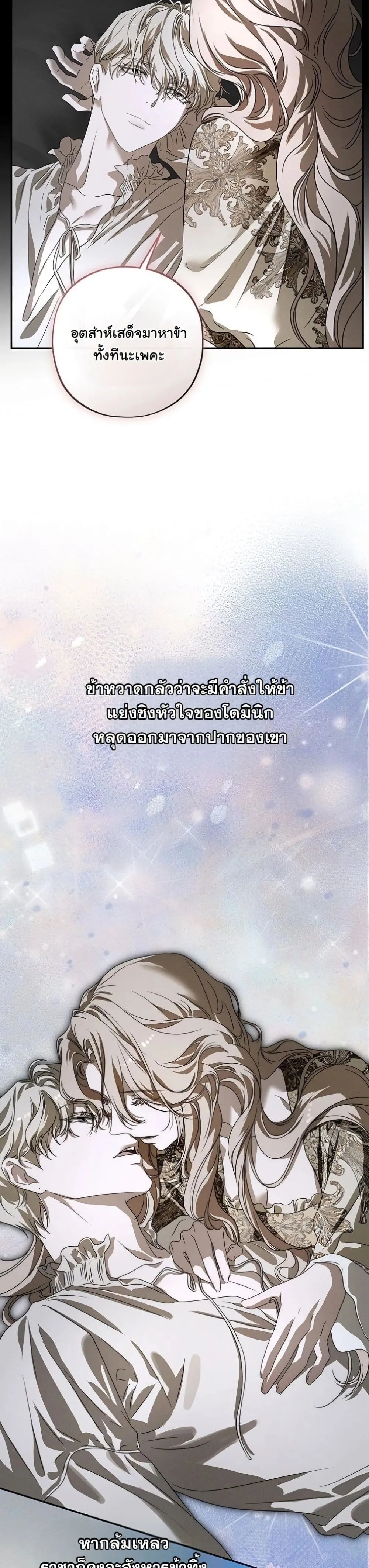 Manga-lc-com อ่านมังงะ อ่านการ์ตูน ออนไลน์ ฟรี About Things That Haven’t Occurred Yet ตอนที่ 1 2 3 4 5 6 7 8 9 10 11 12 13 14 ฟรี ไม่มีโฆษณา Manga-lc - อ่าน มังงะ อ่าน การ์ตูน ออนไลน์ อ่านมังงะ ฟรี