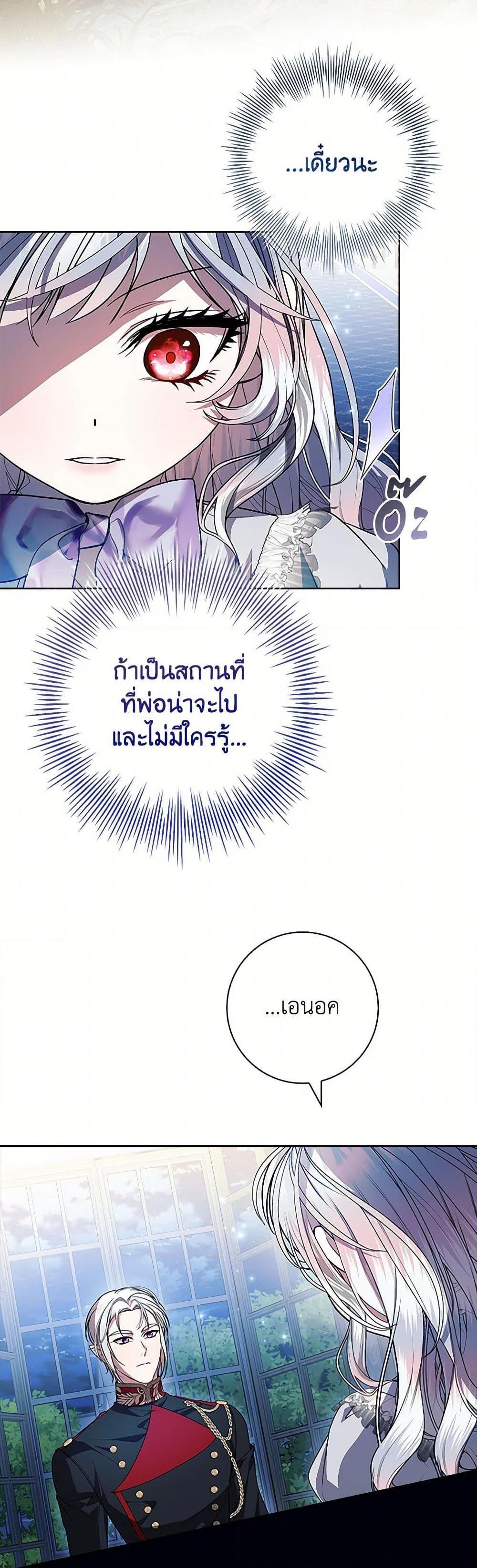 Manga-lc-com อ่านมังงะ อ่านการ์ตูน ออนไลน์ ฟรี I Adopted A Villainous Dad ตอนที่ 1 2 3 4 5 6 7 8 9 10 11 12 13 14 ฟรี ไม่มีโฆษณา Manga-lc - อ่าน มังงะ อ่าน การ์ตูน ออนไลน์ อ่านมังงะ ฟรี