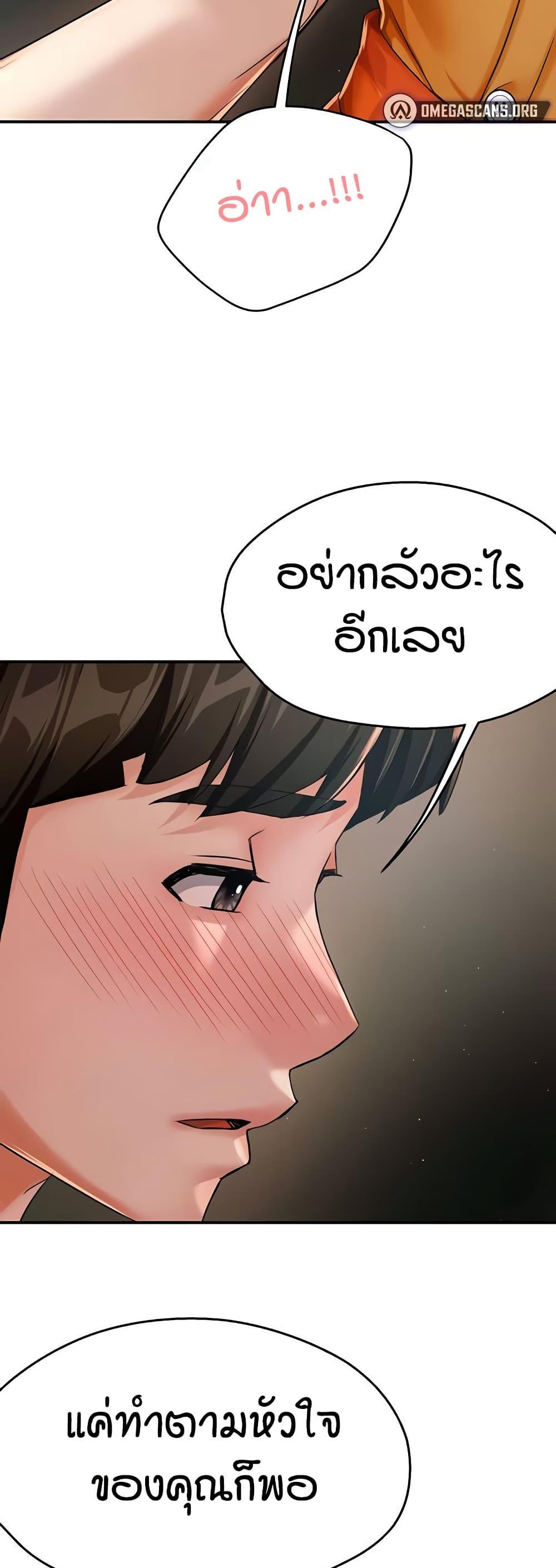 Doujin-Lc- อ่าน โดจิน มังฮวา เกาหลี ญี่ปุ่น จีน แปลไทย Yogurt Delivery Lady ตอนที่ 1 2 3 4 5 6 7 8 9 10 11 12 13 14 ฟรี ไม่มีโฆษณา อ่าน โดจิน Manhwa เกาหลี ญี่ปุ่น จีน เรามีครบ คัดมาให้เน้นๆ โดจิน 18+ รับประกันความฟินโดย  Doujin Lc