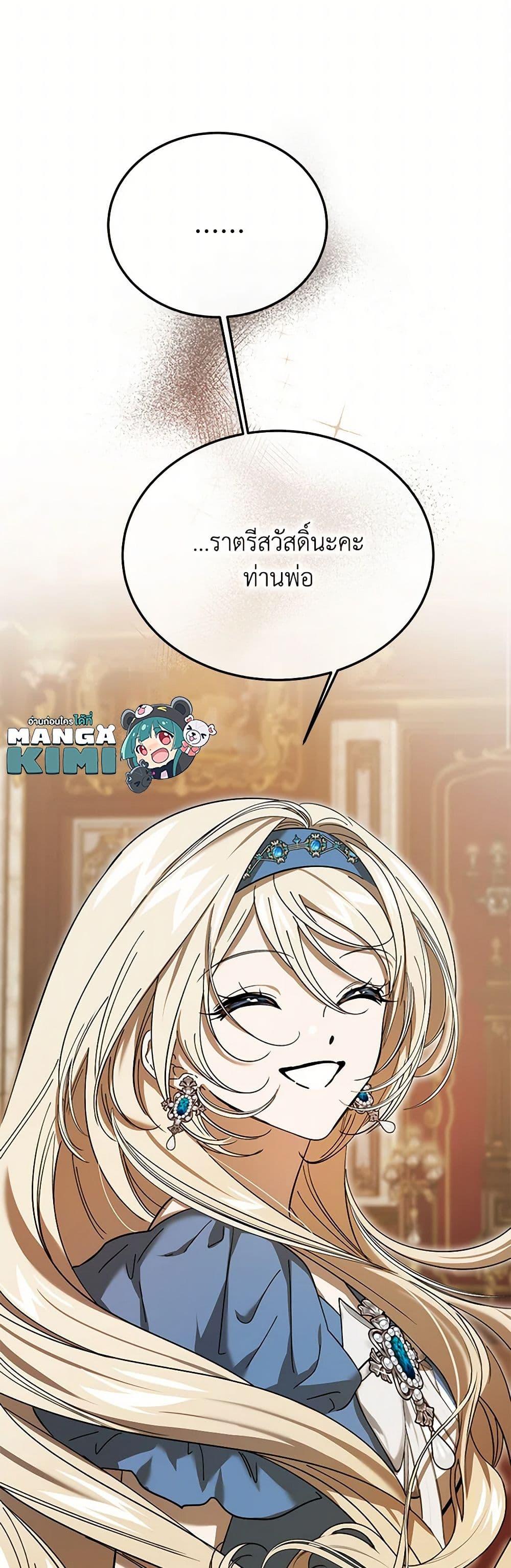 Manga-lc-com อ่านมังงะ อ่านการ์ตูน ออนไลน์ ฟรี The Devil Raises a Lady ตอนที่ 1 2 3 4 5 6 7 8 9 10 11 12 13 14 ฟรี ไม่มีโฆษณา Manga-lc - อ่าน มังงะ อ่าน การ์ตูน ออนไลน์ อ่านมังงะ ฟรี