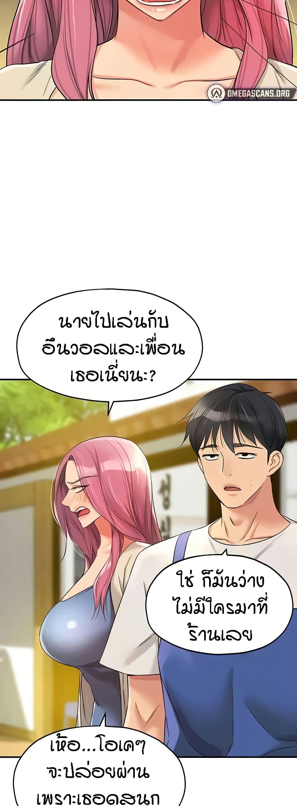 Doujin-Lc- อ่าน โดจิน มังฮวา เกาหลี ญี่ปุ่น จีน แปลไทย The Shop of Pleasure ตอนที่ 1 2 3 4 5 6 7 8 9 10 11 12 13 14 ฟรี ไม่มีโฆษณา อ่าน โดจิน Manhwa เกาหลี ญี่ปุ่น จีน เรามีครบ คัดมาให้เน้นๆ โดจิน 18+ รับประกันความฟินโดย  Doujin Lc