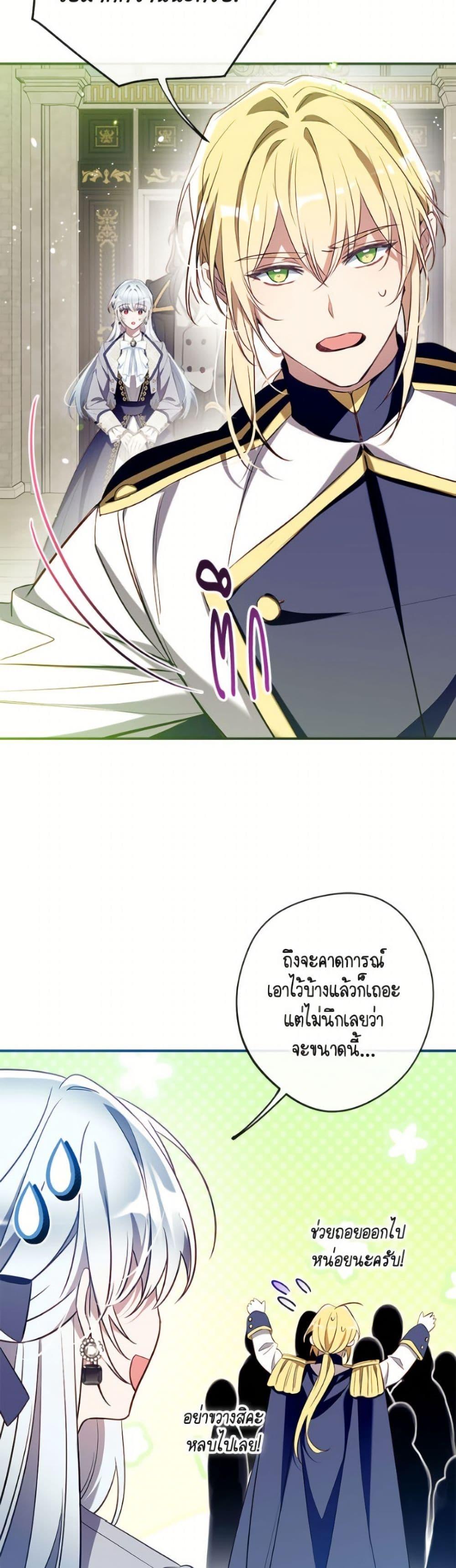 Manga-lc-com อ่านมังงะ อ่านการ์ตูน ออนไลน์ ฟรี Can We Become a Family ตอนที่ 1 2 3 4 5 6 7 8 9 10 11 12 13 14 ฟรี ไม่มีโฆษณา Manga-lc - อ่าน มังงะ อ่าน การ์ตูน ออนไลน์ อ่านมังงะ ฟรี