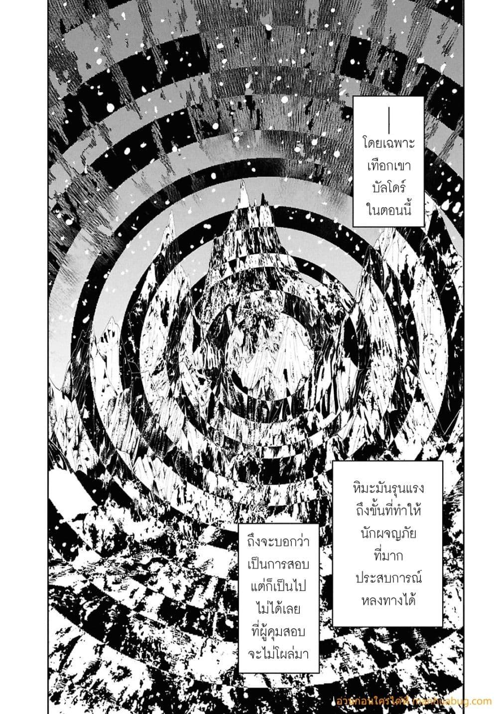 Manga-lc-com อ่านมังงะ อ่านการ์ตูน ออนไลน์ ฟรี MonogatarinoK ตอนที่ 1 2 3 4 5 6 7 8 9 10 11 12 13 14 ฟรี ไม่มีโฆษณา Manga-lc - อ่าน มังงะ อ่าน การ์ตูน ออนไลน์ อ่านมังงะ ฟรี