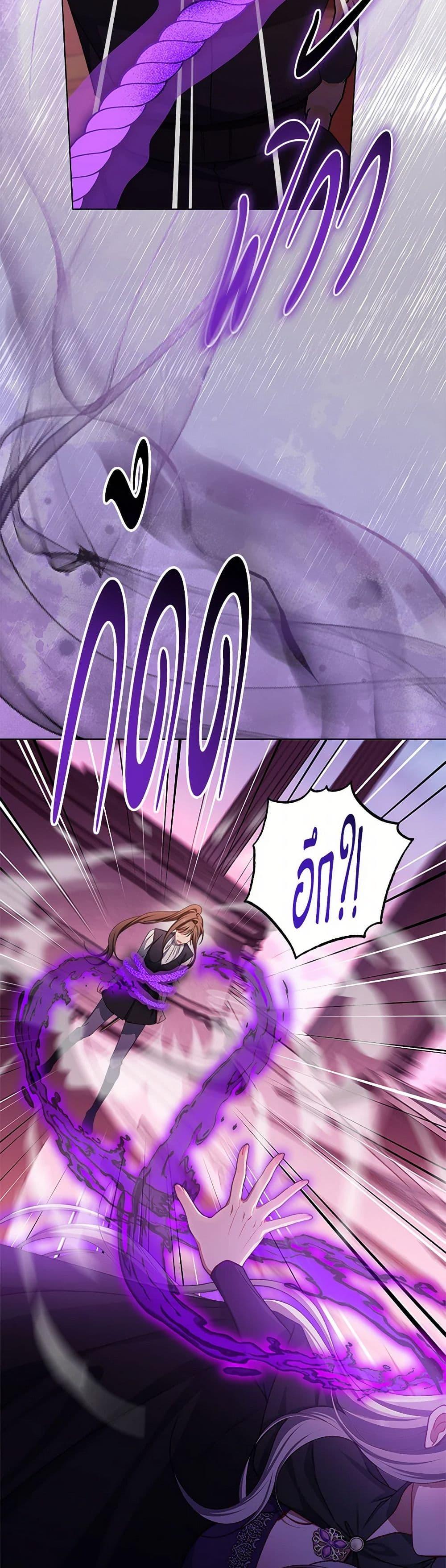 Manga-lc-com อ่านมังงะ อ่านการ์ตูน ออนไลน์ ฟรี The Villainess Empress’s Attendant ตอนที่ 1 2 3 4 5 6 7 8 9 10 11 12 13 14 ฟรี ไม่มีโฆษณา Manga-lc - อ่าน มังงะ อ่าน การ์ตูน ออนไลน์ อ่านมังงะ ฟรี