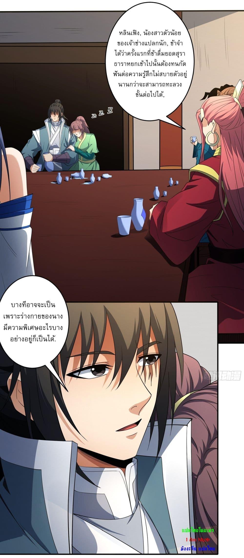 Manga-lc-com อ่านมังงะ อ่านการ์ตูน ออนไลน์ ฟรี God of Martial Arts ตอนที่ 1 2 3 4 5 6 7 8 9 10 11 12 13 14 ฟรี ไม่มีโฆษณา Manga-lc - อ่าน มังงะ อ่าน การ์ตูน ออนไลน์ อ่านมังงะ ฟรี
