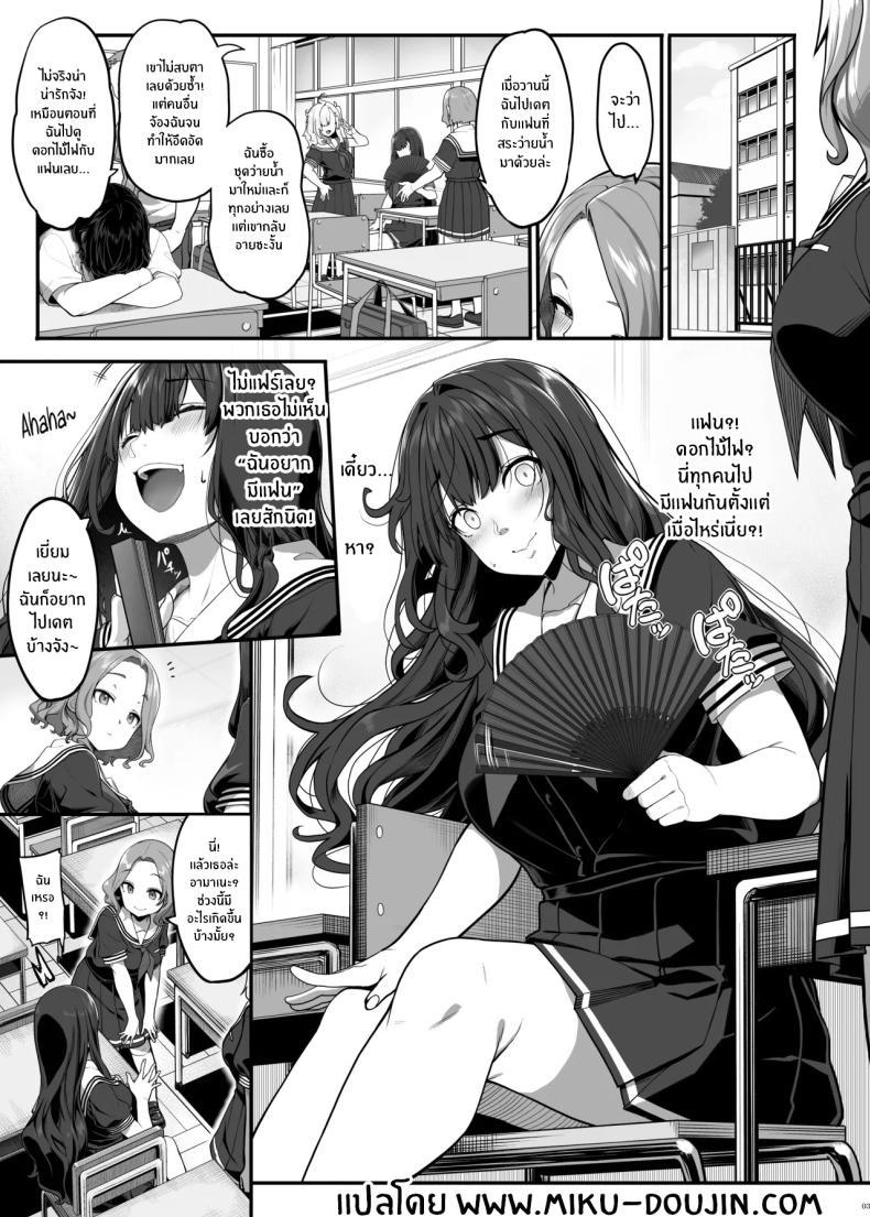 Doujin-Lc- อ่าน โดจิน มังฮวา เกาหลี ญี่ปุ่น จีน แปลไทย รักนี้ที่คนใกล้ตัว (Kirin Kakeru) ตอนที่ 1 2 3 4 5 6 7 8 9 10 11 12 13 14 ฟรี ไม่มีโฆษณา อ่าน โดจิน Manhwa เกาหลี ญี่ปุ่น จีน เรามีครบ คัดมาให้เน้นๆ โดจิน 18+ รับประกันความฟินโดย  Doujin Lc