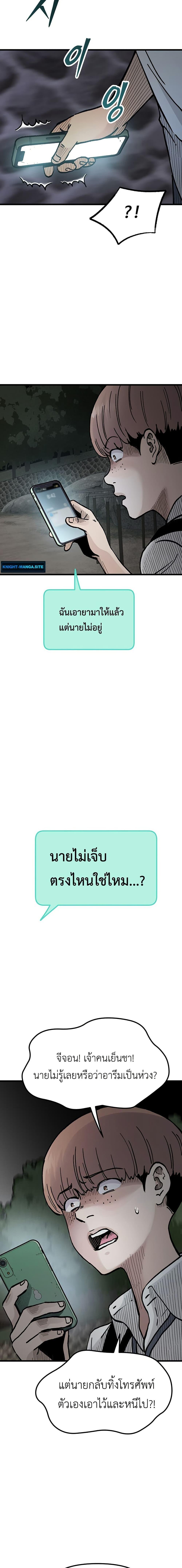 Manga-lc-com อ่านมังงะ อ่านการ์ตูน ออนไลน์ ฟรี The Silent Transfer Student ตอนที่ 1 2 3 4 5 6 7 8 9 10 11 12 13 14 ฟรี ไม่มีโฆษณา Manga-lc - อ่าน มังงะ อ่าน การ์ตูน ออนไลน์ อ่านมังงะ ฟรี