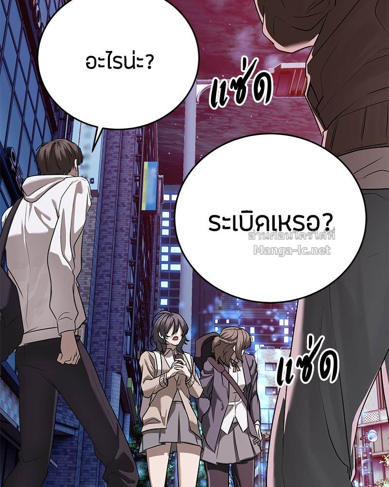 Doujin-Lc- อ่าน โดจิน มังฮวา เกาหลี ญี่ปุ่น จีน แปลไทย ข้าราชการพิเศษ ตอนที่ 1 2 3 4 5 6 7 8 9 10 11 12 13 14 ฟรี ไม่มีโฆษณา อ่าน โดจิน Manhwa เกาหลี ญี่ปุ่น จีน เรามีครบ คัดมาให้เน้นๆ โดจิน 18+ รับประกันความฟินโดย Doujin Lc