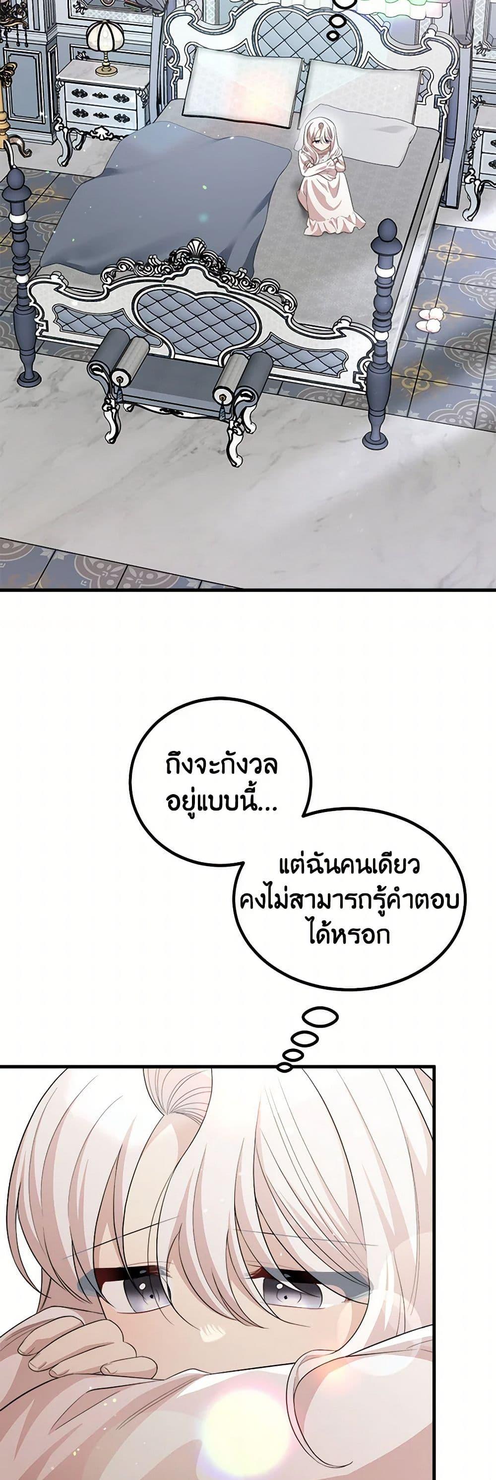 Manga-lc-com อ่านมังงะ อ่านการ์ตูน ออนไลน์ ฟรี Four Dangerous Brothers to My Rescue ตอนที่ 1 2 3 4 5 6 7 8 9 10 11 12 13 14 ฟรี ไม่มีโฆษณา Manga-lc - อ่าน มังงะ อ่าน การ์ตูน ออนไลน์ อ่านมังงะ ฟรี