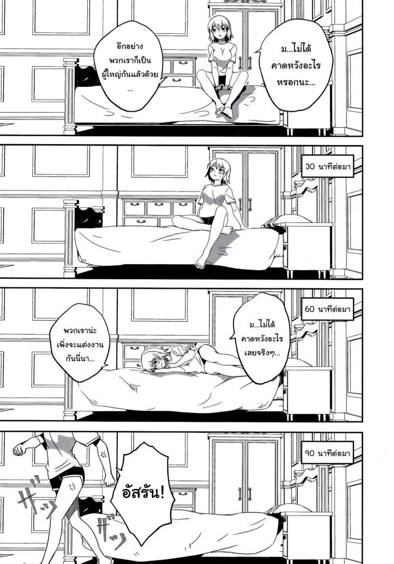 Doujin-Lc- อ่าน โดจิน มังฮวา เกาหลี ญี่ปุ่น จีน แปลไทย ชีวิตหลังแต่งงานของเขาและเธอ (Gustav)(Mobile Suit Gundam SEED FREEDOM) ตอนที่ 1 2 3 4 5 6 7 8 9 10 11 12 13 14 ฟรี ไม่มีโฆษณา อ่าน โดจิน Manhwa เกาหลี ญี่ปุ่น จีน เรามีครบ คัดมาให้เน้นๆ โดจิน 18+ รับประกันความฟินโดย  Doujin Lc