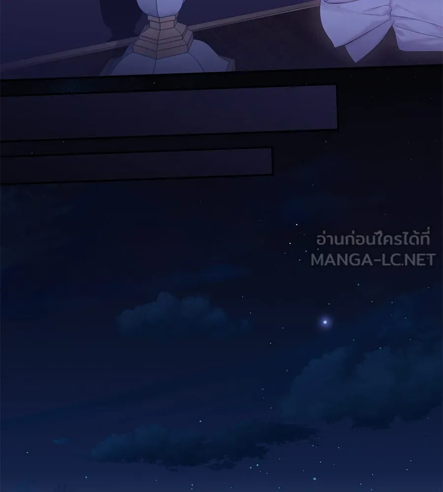 บาสเตียน ตอนที่ 32 รูปที่ 57