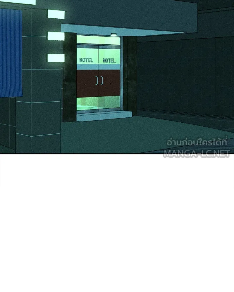 บุปผารุ่มราคะ ตอนที่ 10 รูปที่ 117