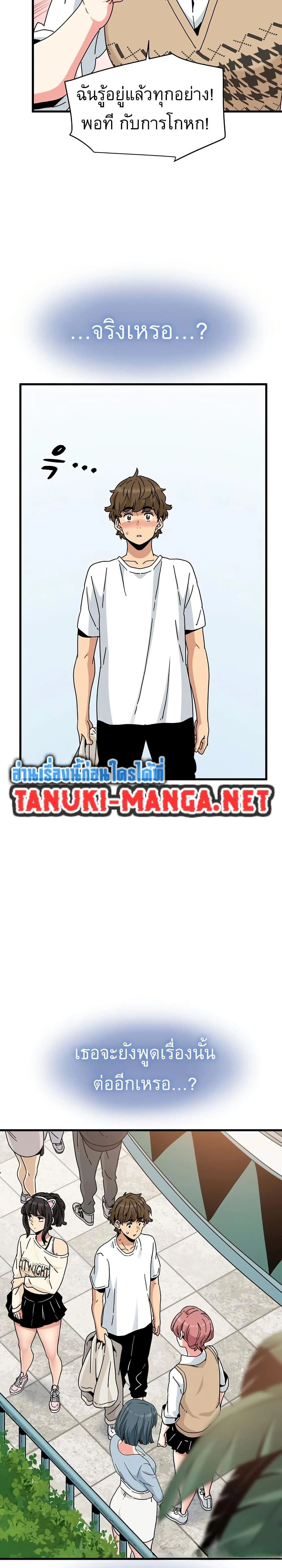 Doujin-Lc- อ่าน โดจิน มังฮวา เกาหลี ญี่ปุ่น จีน แปลไทย The Turning Point จุดเปลี่ยน ตอนที่ 1 2 3 4 5 6 7 8 9 10 11 12 13 14 ฟรี ไม่มีโฆษณา อ่าน โดจิน Manhwa เกาหลี ญี่ปุ่น จีน เรามีครบ คัดมาให้เน้นๆ โดจิน 18+ รับประกันความฟินโดย  Doujin Lc