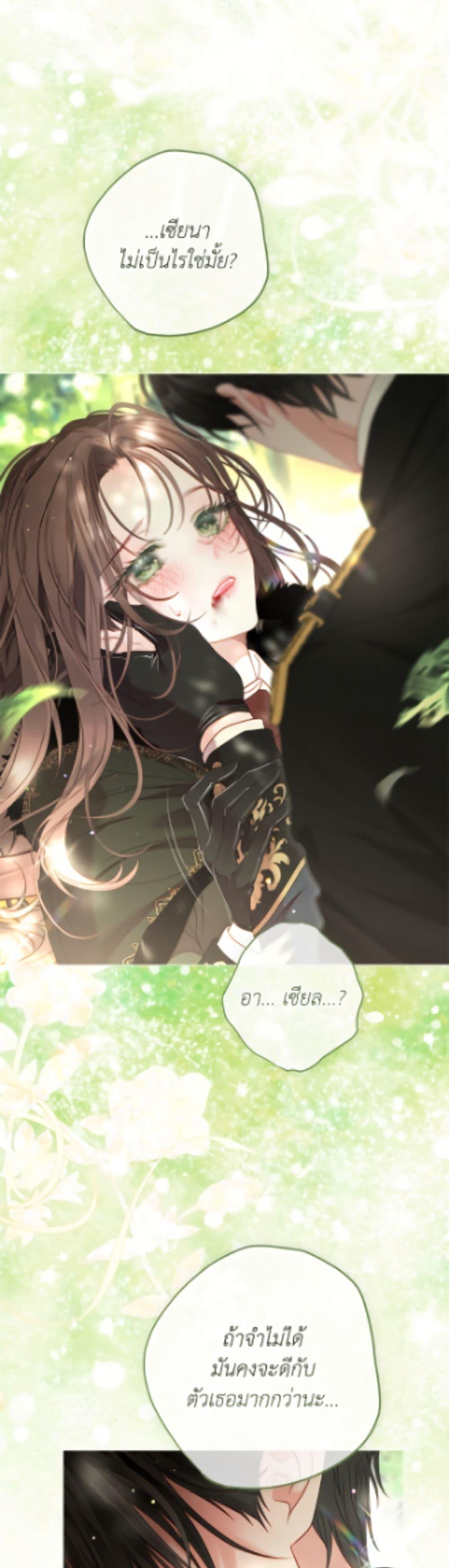 Manga-lc-com อ่านมังงะ อ่านการ์ตูน ออนไลน์ ฟรี The World Without My Sister Who Everyone Loved ตอนที่ 1 2 3 4 5 6 7 8 9 10 11 12 13 14 ฟรี ไม่มีโฆษณา Manga-lc - อ่าน มังงะ อ่าน การ์ตูน ออนไลน์ อ่านมังงะ ฟรี