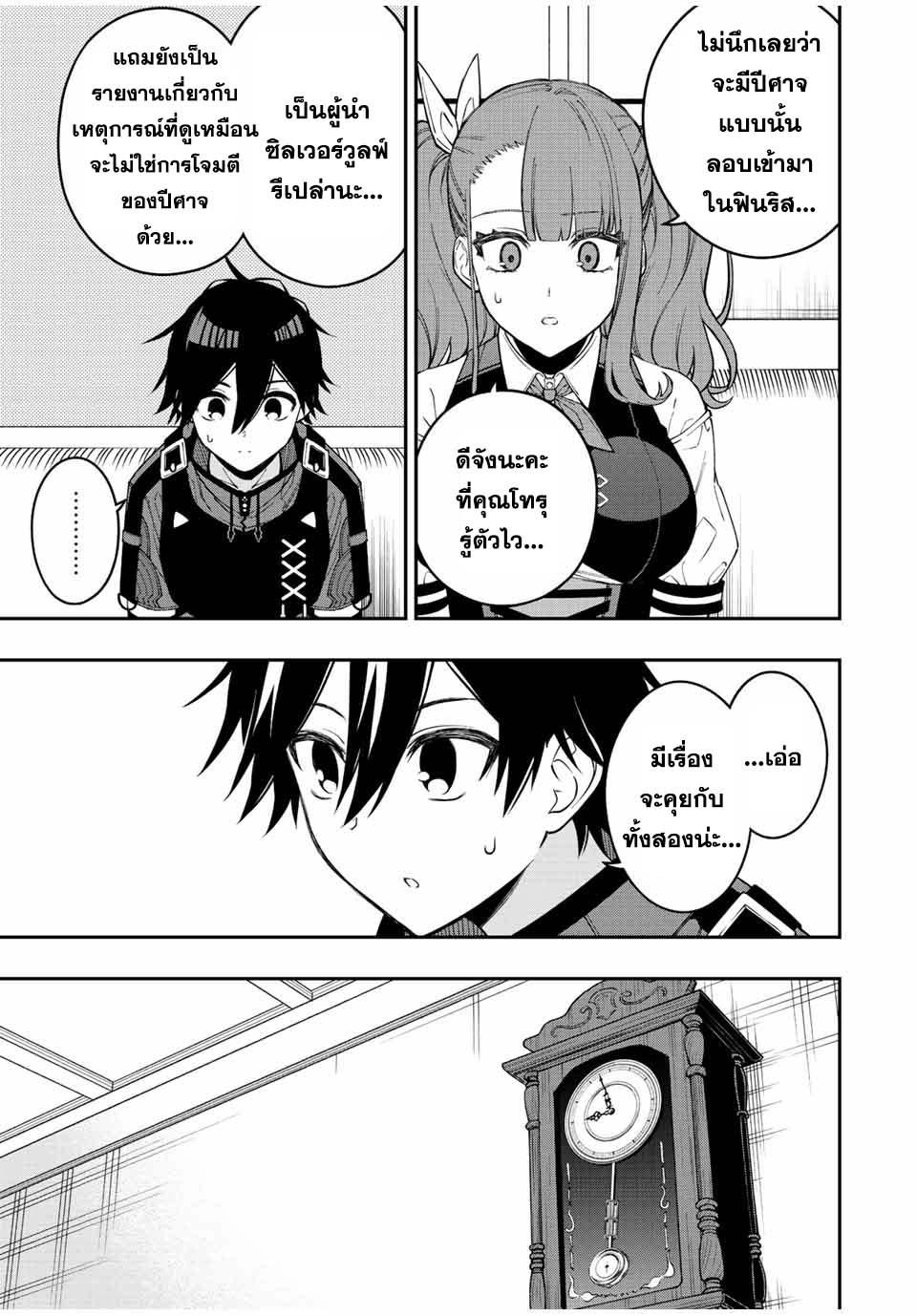 Manga-lc-com อ่านมังงะ อ่านการ์ตูน ออนไลน์ ฟรี Rettoujin no Maken Tsukai ตอนที่ 1 2 3 4 5 6 7 8 9 10 11 12 13 14 ฟรี ไม่มีโฆษณา Manga-lc - อ่าน มังงะ อ่าน การ์ตูน ออนไลน์ อ่านมังงะ ฟรี