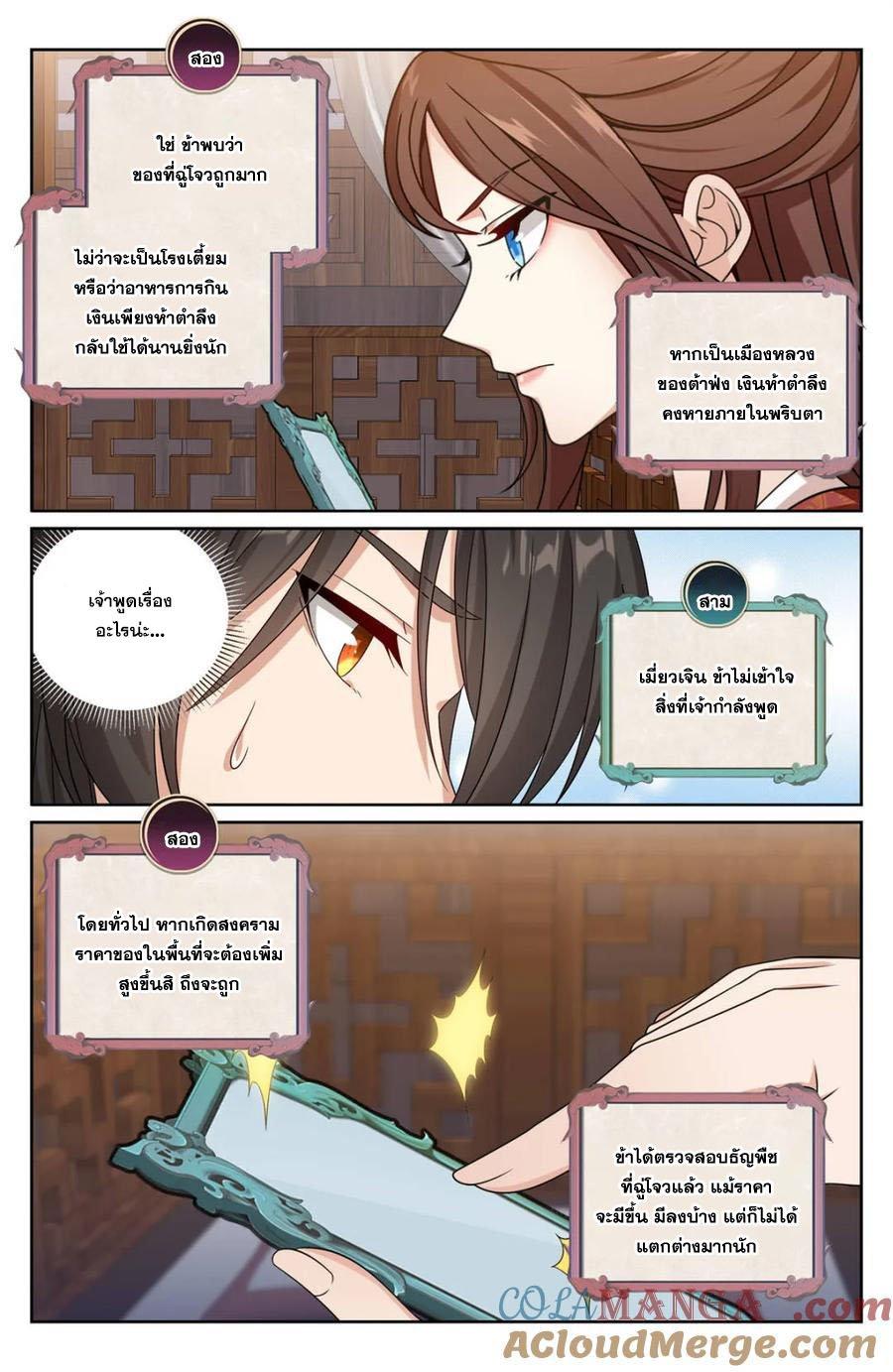 Manga-lc-com อ่านมังงะ อ่านการ์ตูน ออนไลน์ ฟรี Nightwatcher ตอนที่ 1 2 3 4 5 6 7 8 9 10 11 12 13 14 ฟรี ไม่มีโฆษณา Manga-lc - อ่าน มังงะ อ่าน การ์ตูน ออนไลน์ อ่านมังงะ ฟรี