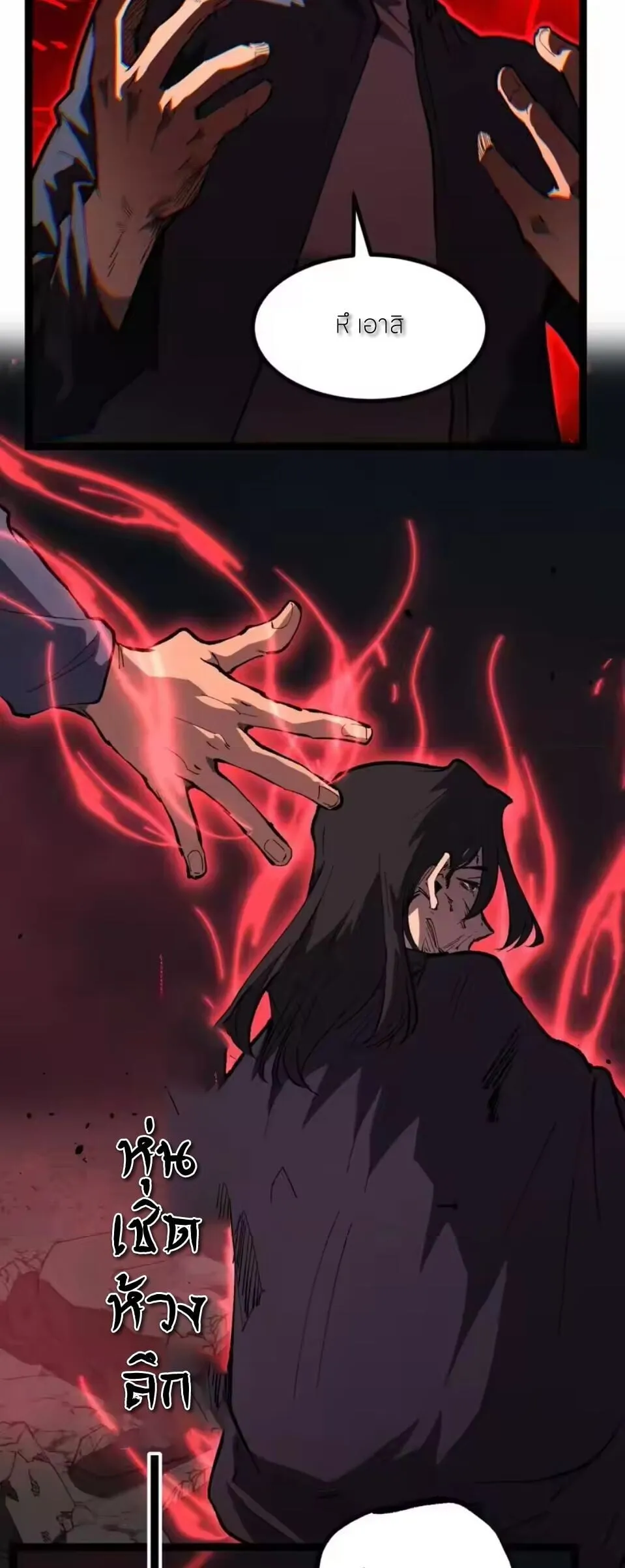 God-level Assassin_ I Am the Shadow น_กฆ_าระด_บเทพ ข_าค_อเงาม_ด ตอนที่ ตอนที่ 99 รูปที่ 7