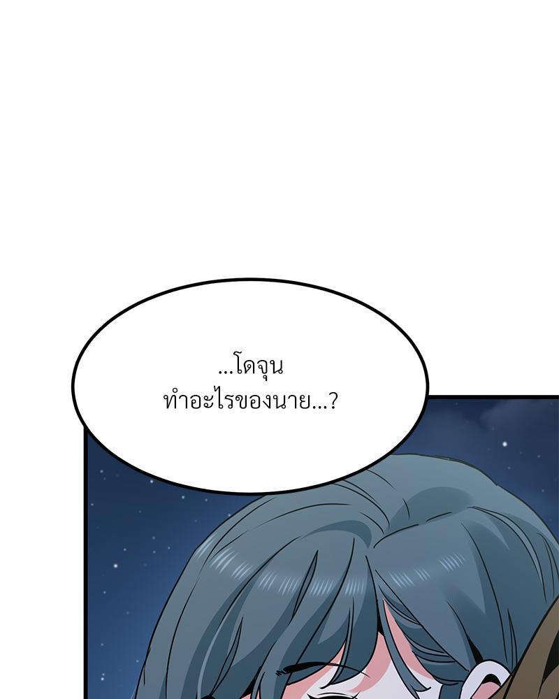 Doujin-Lc- อ่าน โดจิน มังฮวา เกาหลี ญี่ปุ่น จีน แปลไทย A Turning Point Raw ตอนที่ 1 2 3 4 5 6 7 8 9 10 11 12 13 14 ฟรี ไม่มีโฆษณา อ่าน โดจิน Manhwa เกาหลี ญี่ปุ่น จีน เรามีครบ คัดมาให้เน้นๆ โดจิน 18+ รับประกันความฟินโดย  Doujin Lc