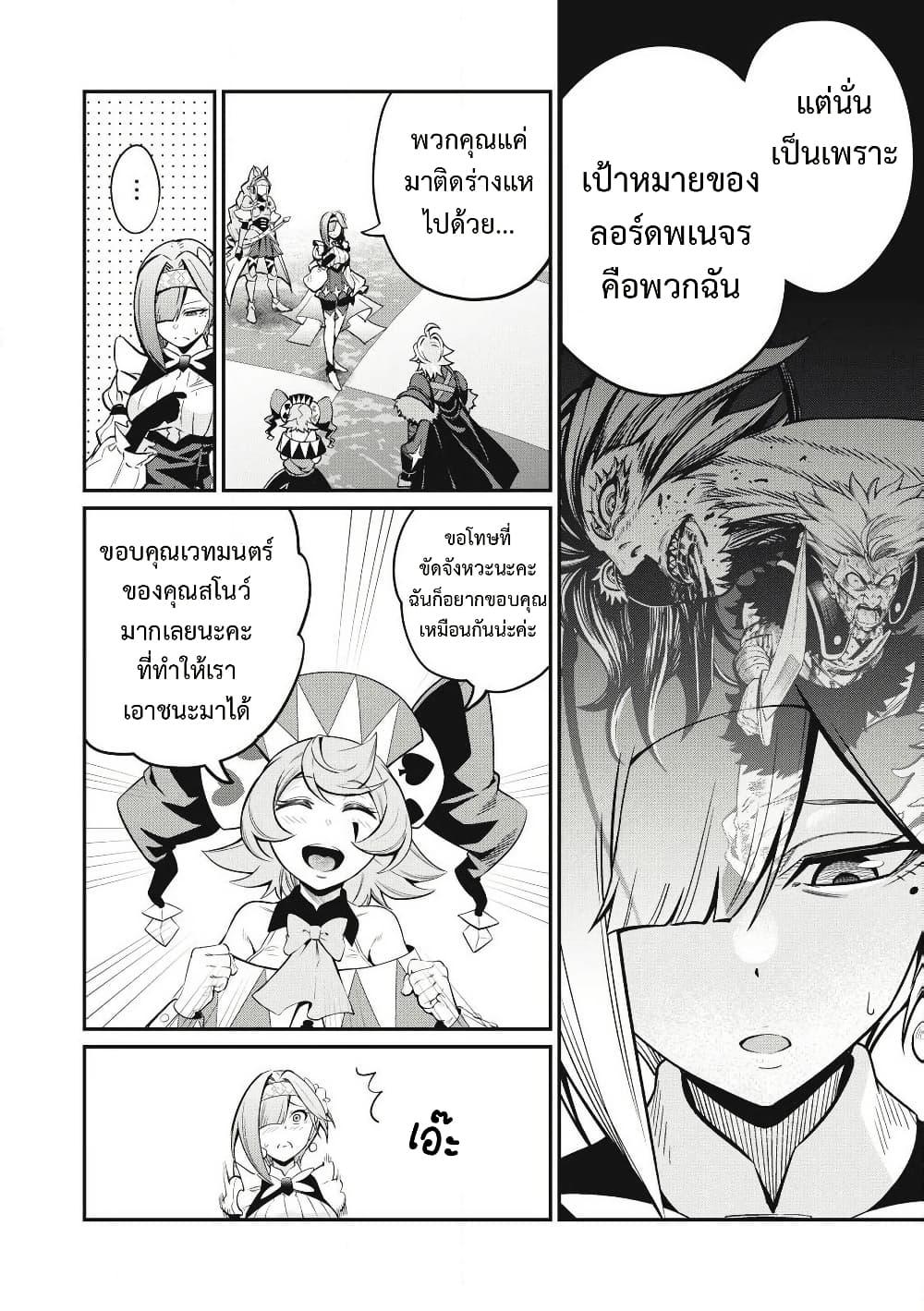 Manga-lc-com อ่านมังงะ อ่านการ์ตูน ออนไลน์ ฟรี Tsuihou Sareta Tenshou Juu Kishi wa game Chishiki de Musou Suru ตอนที่ 1 2 3 4 5 6 7 8 9 10 11 12 13 14 ฟรี ไม่มีโฆษณา Manga-lc - อ่าน มังงะ อ่าน การ์ตูน ออนไลน์ อ่านมังงะ ฟรี