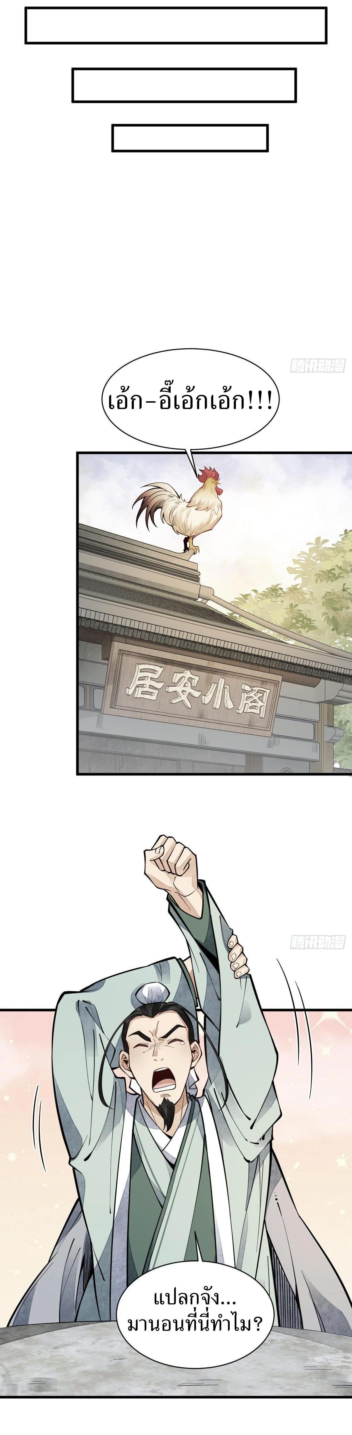 Manga-lc-com อ่านมังงะ อ่านการ์ตูน ออนไลน์ ฟรี Lan Ke Qi Yuan ตอนที่ 1 2 3 4 5 6 7 8 9 10 11 12 13 14 ฟรี ไม่มีโฆษณา Manga-lc - อ่าน มังงะ อ่าน การ์ตูน ออนไลน์ อ่านมังงะ ฟรี