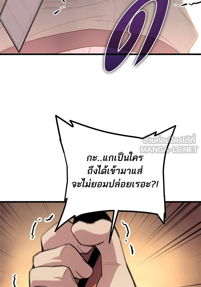 เริ่มเกมพร้อม 13 คุณสมบัติลับ ตอนที่ 7 รูปที่ 3