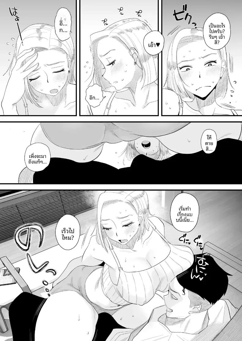 Doujin-Lc- อ่าน โดจิน มังฮวา เกาหลี ญี่ปุ่น จีน แปลไทย อยากใช้หนี้เร็วๆไหมล่ะ  [Haitoku Sensei] ตอนที่ 1 2 3 4 5 6 7 8 9 10 11 12 13 14 ฟรี ไม่มีโฆษณา อ่าน โดจิน Manhwa เกาหลี ญี่ปุ่น จีน เรามีครบ คัดมาให้เน้นๆ โดจิน 18+ รับประกันความฟินโดย  Doujin Lc