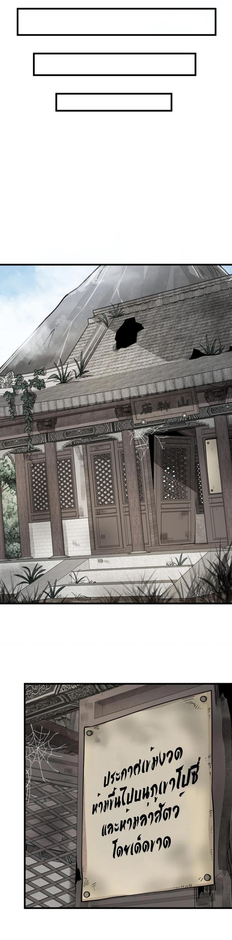 Manga-lc-com อ่านมังงะ อ่านการ์ตูน ออนไลน์ ฟรี Lan Ke Qi Yuan ตอนที่ 1 2 3 4 5 6 7 8 9 10 11 12 13 14 ฟรี ไม่มีโฆษณา Manga-lc - อ่าน มังงะ อ่าน การ์ตูน ออนไลน์ อ่านมังงะ ฟรี