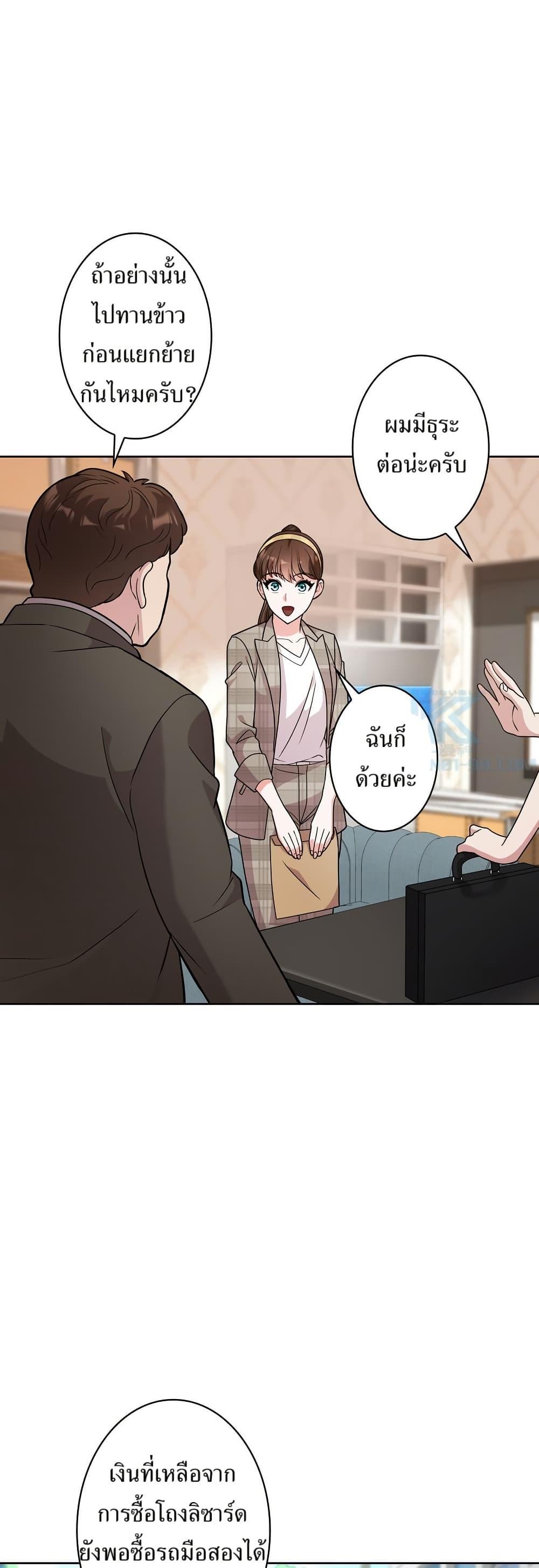 Manga-lc-com อ่านมังงะ อ่านการ์ตูน ออนไลน์ ฟรี The Female Lead Acquires Cheat Skills ตอนที่ 1 2 3 4 5 6 7 8 9 10 11 12 13 14 ฟรี ไม่มีโฆษณา Manga-lc - อ่าน มังงะ อ่าน การ์ตูน ออนไลน์ อ่านมังงะ ฟรี