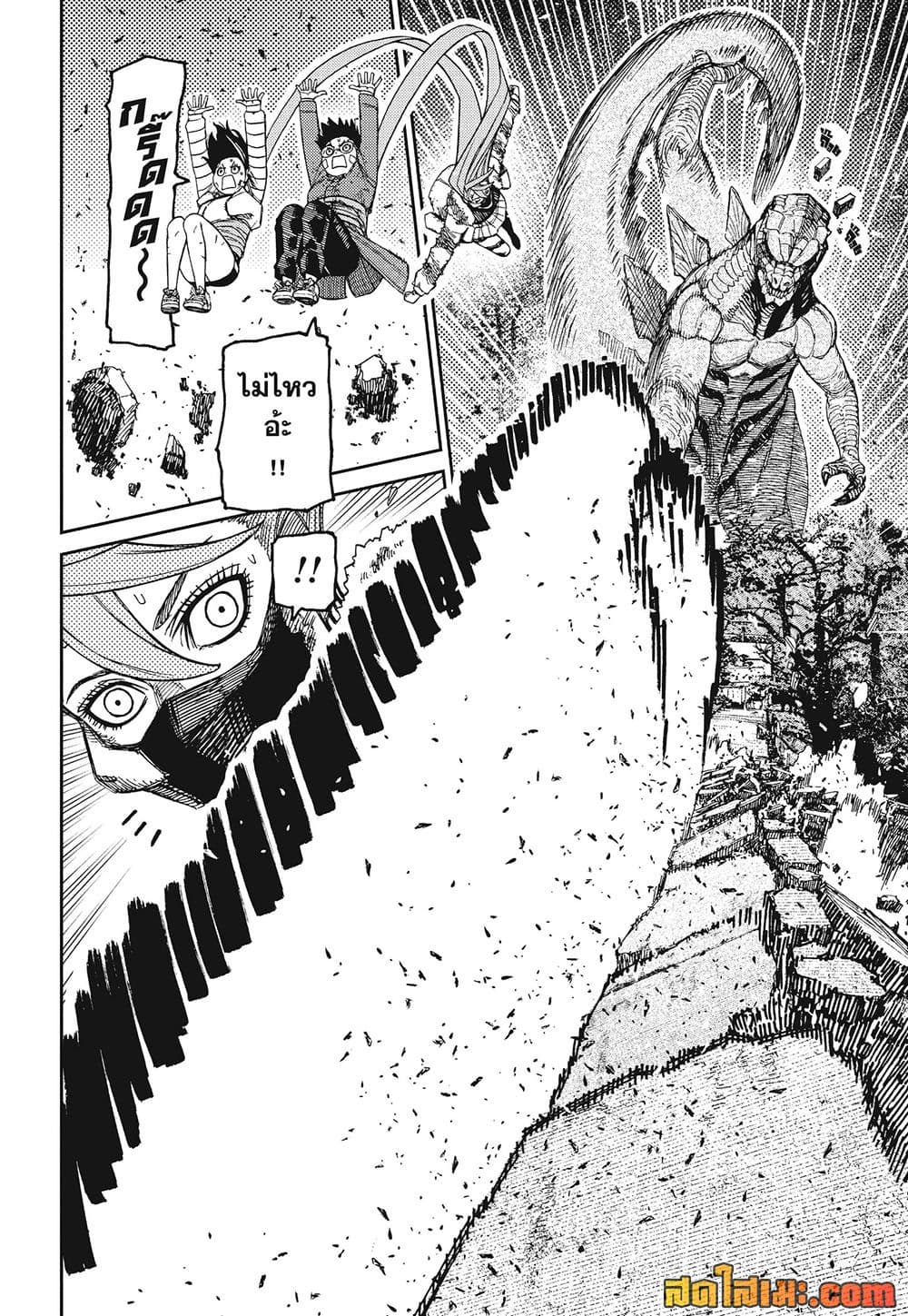 Manga-lc-com อ่านมังงะ อ่านการ์ตูน ออนไลน์ ฟรี Dandadan Manga-Lc ตอนที่ 1 2 3 4 5 6 7 8 9 10 11 12 13 14 ฟรี ไม่มีโฆษณา Manga-lc - อ่าน มังงะ อ่าน การ์ตูน ออนไลน์ อ่านมังงะ ฟรี