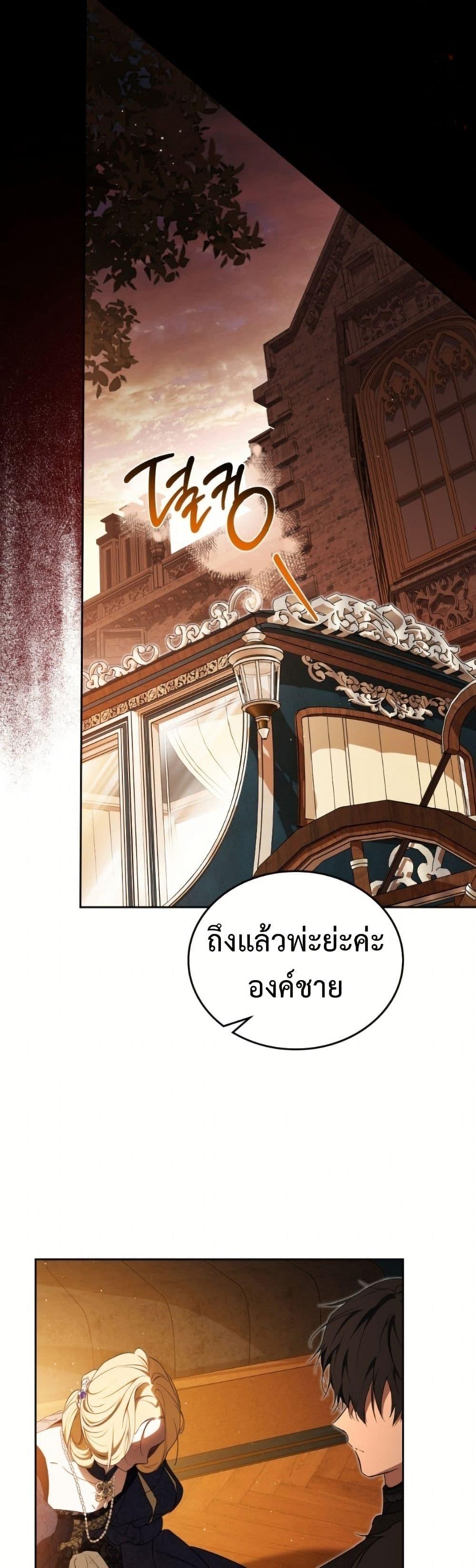 Manga-lc-com อ่านมังงะ อ่านการ์ตูน ออนไลน์ ฟรี In This Life, I Will Be the Lord ตอนที่ 1 2 3 4 5 6 7 8 9 10 11 12 13 14 ฟรี ไม่มีโฆษณา Manga-lc - อ่าน มังงะ อ่าน การ์ตูน ออนไลน์ อ่านมังงะ ฟรี