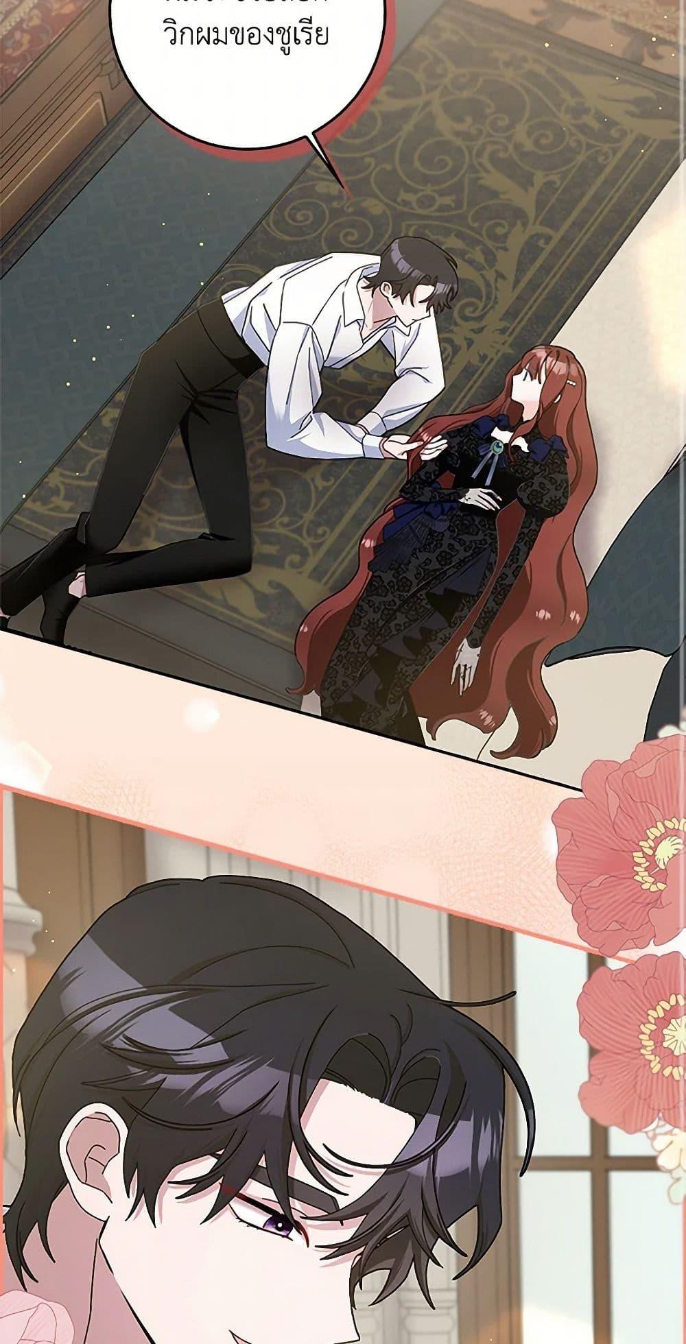 Manga-lc-com อ่านมังงะ อ่านการ์ตูน ออนไลน์ ฟรี Please Marry Me Again! ตอนที่ 1 2 3 4 5 6 7 8 9 10 11 12 13 14 ฟรี ไม่มีโฆษณา Manga-lc - อ่าน มังงะ อ่าน การ์ตูน ออนไลน์ อ่านมังงะ ฟรี