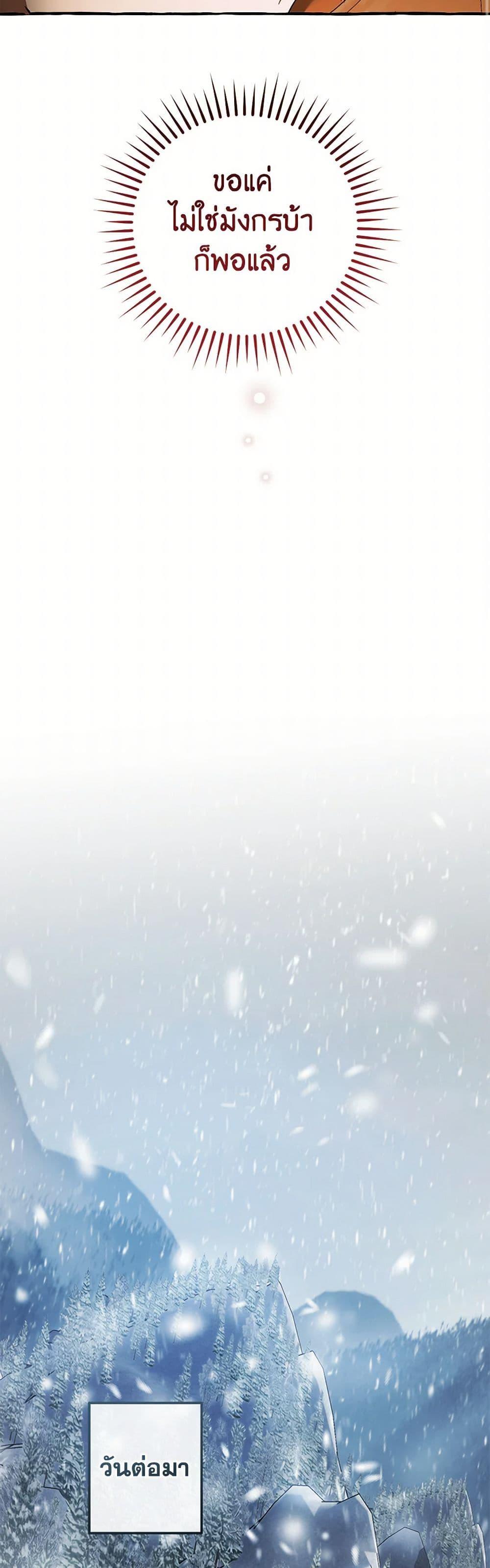 Manga-lc-com อ่านมังงะ อ่านการ์ตูน ออนไลน์ ฟรี Trash of the Count’s Family ตอนที่ 1 2 3 4 5 6 7 8 9 10 11 12 13 14 ฟรี ไม่มีโฆษณา Manga-lc - อ่าน มังงะ อ่าน การ์ตูน ออนไลน์ อ่านมังงะ ฟรี