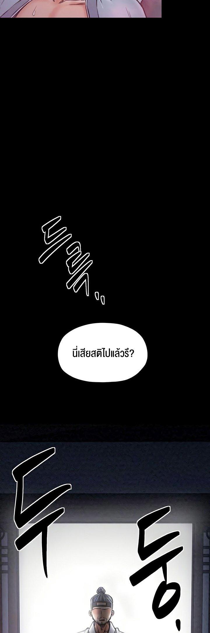 Doujin-Lc- อ่าน โดจิน มังฮวา เกาหลี ญี่ปุ่น จีน แปลไทย The Servant’s Story ตอนที่ 1 2 3 4 5 6 7 8 9 10 11 12 13 14 ฟรี ไม่มีโฆษณา อ่าน โดจิน Manhwa เกาหลี ญี่ปุ่น จีน เรามีครบ คัดมาให้เน้นๆ โดจิน 18+ รับประกันความฟินโดย  Doujin Lc