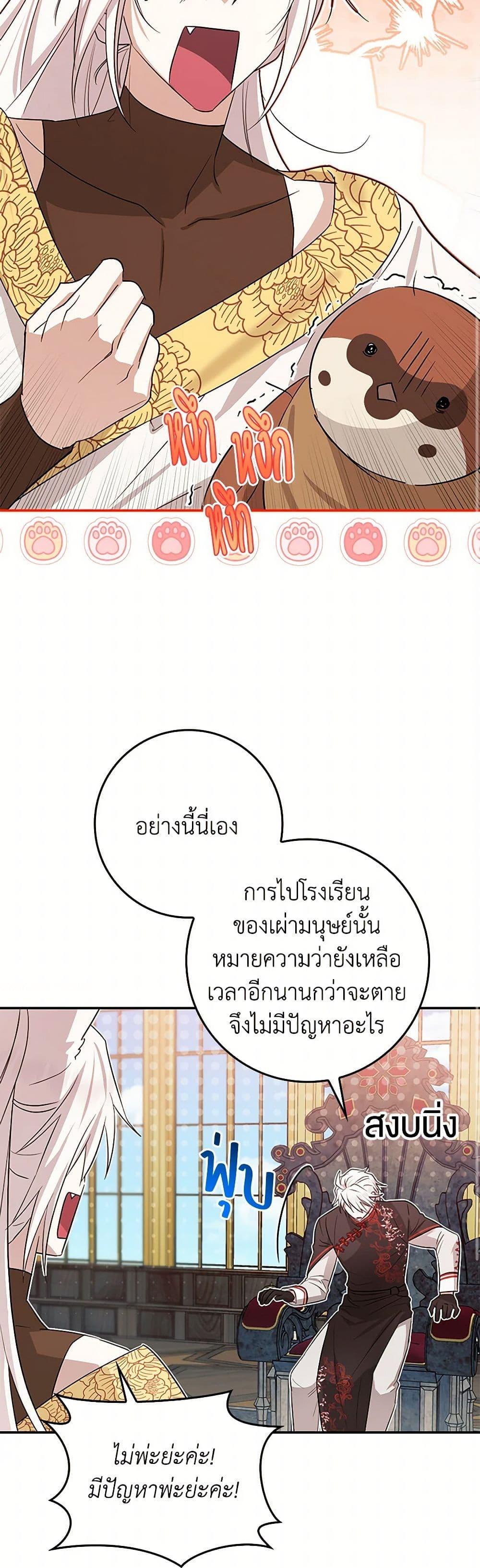 Manga-lc-com อ่านมังงะ อ่านการ์ตูน ออนไลน์ ฟรี The Countdown of My Death Is Spamming My Status Window ตอนที่ 1 2 3 4 5 6 7 8 9 10 11 12 13 14 ฟรี ไม่มีโฆษณา Manga-lc - อ่าน มังงะ อ่าน การ์ตูน ออนไลน์ อ่านมังงะ ฟรี