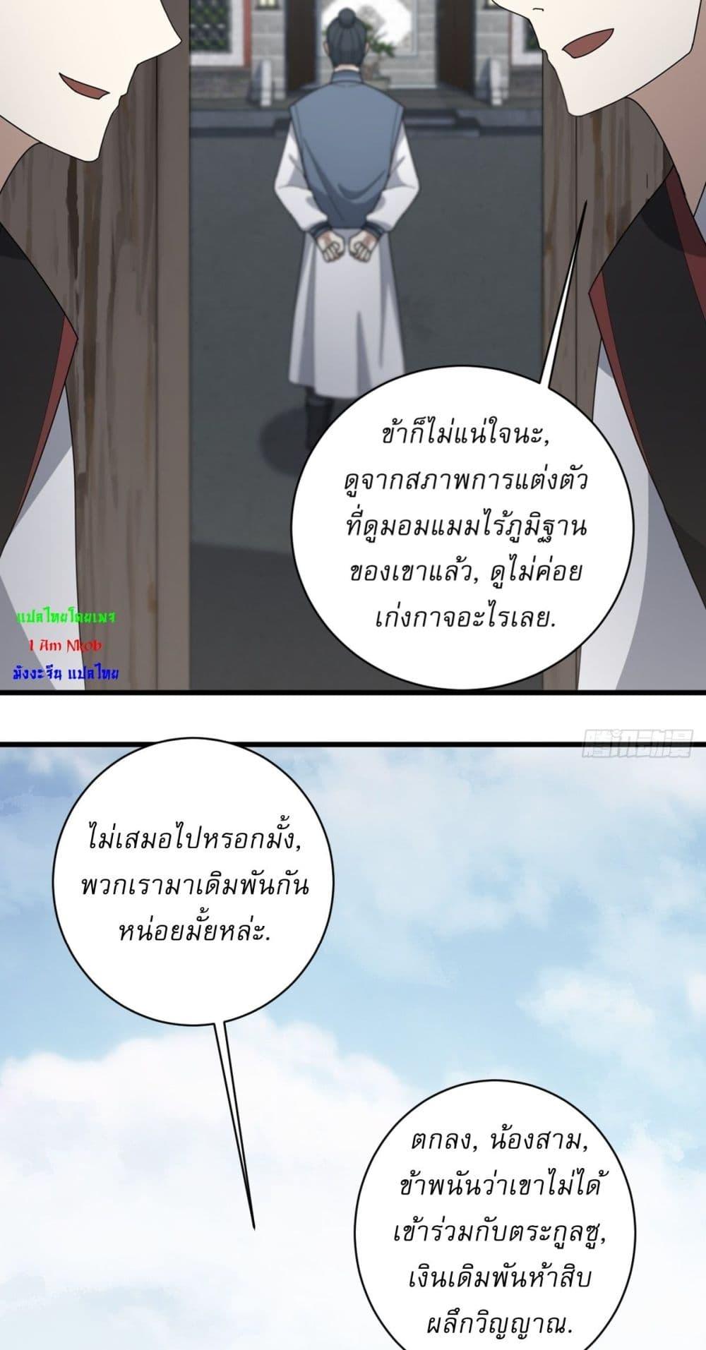 Manga-lc-com อ่านมังงะ อ่านการ์ตูน ออนไลน์ ฟรี Invincible After a Hundred Years of Seclusion ตอนที่ 1 2 3 4 5 6 7 8 9 10 11 12 13 14 ฟรี ไม่มีโฆษณา Manga-lc - อ่าน มังงะ อ่าน การ์ตูน ออนไลน์ อ่านมังงะ ฟรี
