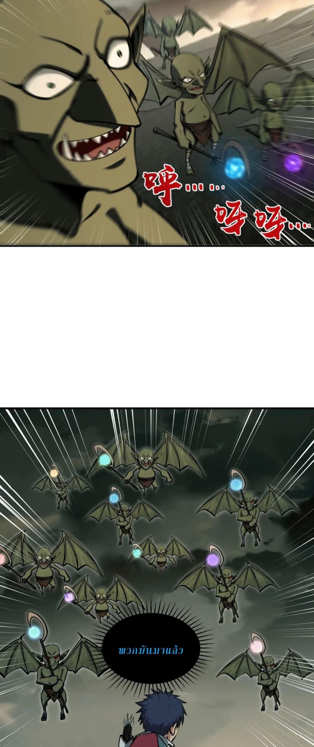 Manga-lc-com อ่านมังงะ อ่านการ์ตูน ออนไลน์ ฟรี All People Scramble for the Tower, I Cleared 999 Floors in Advance ตอนที่ 1 2 3 4 5 6 7 8 9 10 11 12 13 14 ฟรี ไม่มีโฆษณา Manga-lc - อ่าน มังงะ อ่าน การ์ตูน ออนไลน์ อ่านมังงะ ฟรี