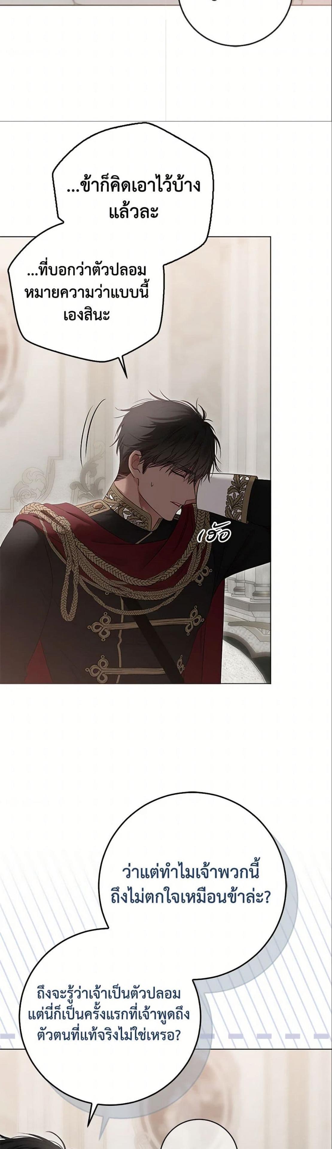 Manga-lc-com อ่านมังงะ อ่านการ์ตูน ออนไลน์ ฟรี I Fell into a Reverse Harem Game! ตอนที่ 1 2 3 4 5 6 7 8 9 10 11 12 13 14 ฟรี ไม่มีโฆษณา Manga-lc - อ่าน มังงะ อ่าน การ์ตูน ออนไลน์ อ่านมังงะ ฟรี