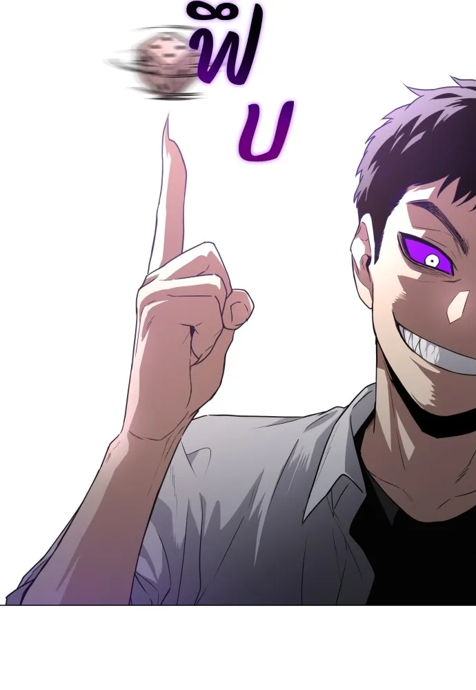 JAKDU ตอนที่ 31 รูปที่ 41