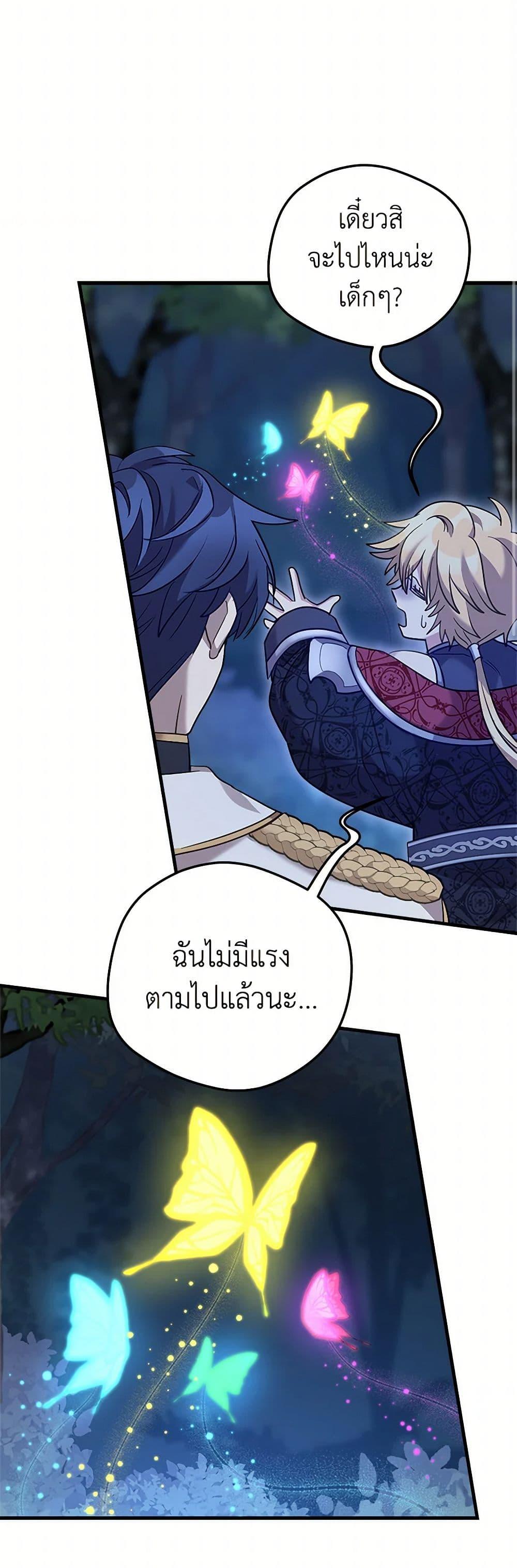 Manga-lc-com อ่านมังงะ อ่านการ์ตูน ออนไลน์ ฟรี The Baby Saint Wants to Destroy the World! ตอนที่ 1 2 3 4 5 6 7 8 9 10 11 12 13 14 ฟรี ไม่มีโฆษณา Manga-lc - อ่าน มังงะ อ่าน การ์ตูน ออนไลน์ อ่านมังงะ ฟรี