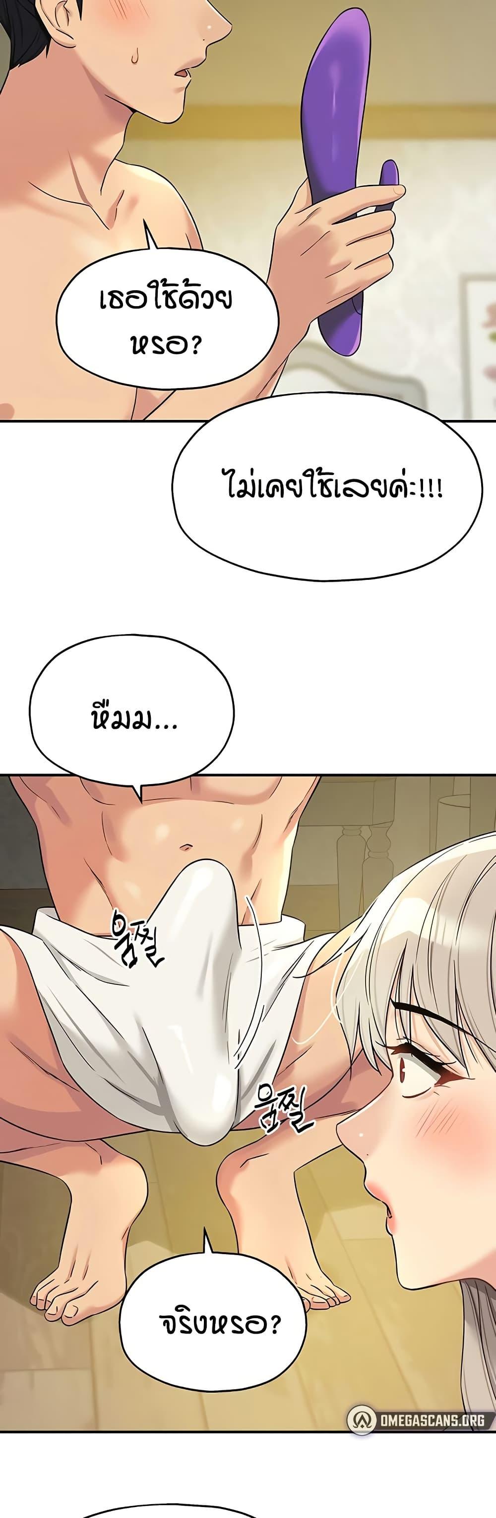 Doujin-Lc- อ่าน โดจิน มังฮวา เกาหลี ญี่ปุ่น จีน แปลไทย Glory Hole ตอนที่ 1 2 3 4 5 6 7 8 9 10 11 12 13 14 ฟรี ไม่มีโฆษณา อ่าน โดจิน Manhwa เกาหลี ญี่ปุ่น จีน เรามีครบ คัดมาให้เน้นๆ โดจิน 18+ รับประกันความฟินโดย  Doujin Lc