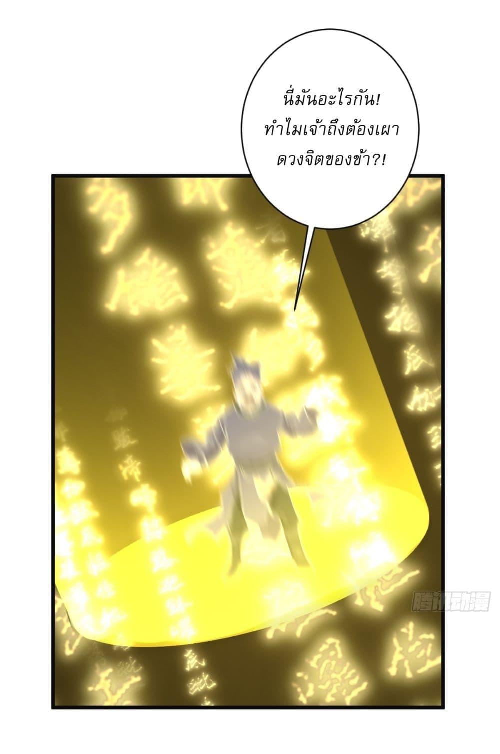 Manga-lc-com อ่านมังงะ อ่านการ์ตูน ออนไลน์ ฟรี Invincible After a Hundred Years of Seclusion ตอนที่ 1 2 3 4 5 6 7 8 9 10 11 12 13 14 ฟรี ไม่มีโฆษณา Manga-lc - อ่าน มังงะ อ่าน การ์ตูน ออนไลน์ อ่านมังงะ ฟรี