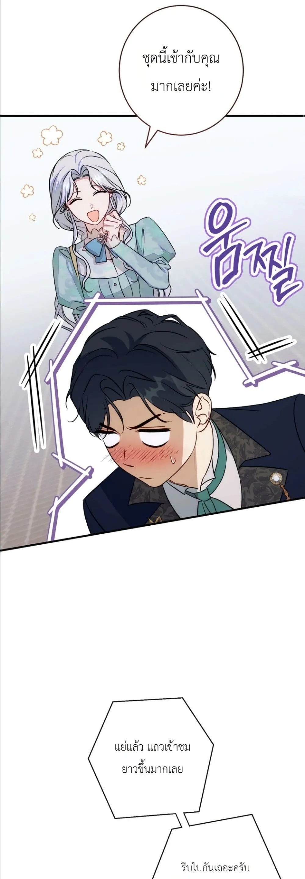 Manga-lc-com อ่านมังงะ อ่านการ์ตูน ออนไลน์ ฟรี Dating the Emperor in Secret, but I Don’t Know About It ตอนที่ 1 2 3 4 5 6 7 8 9 10 11 12 13 14 ฟรี ไม่มีโฆษณา Manga-lc - อ่าน มังงะ อ่าน การ์ตูน ออนไลน์ อ่านมังงะ ฟรี