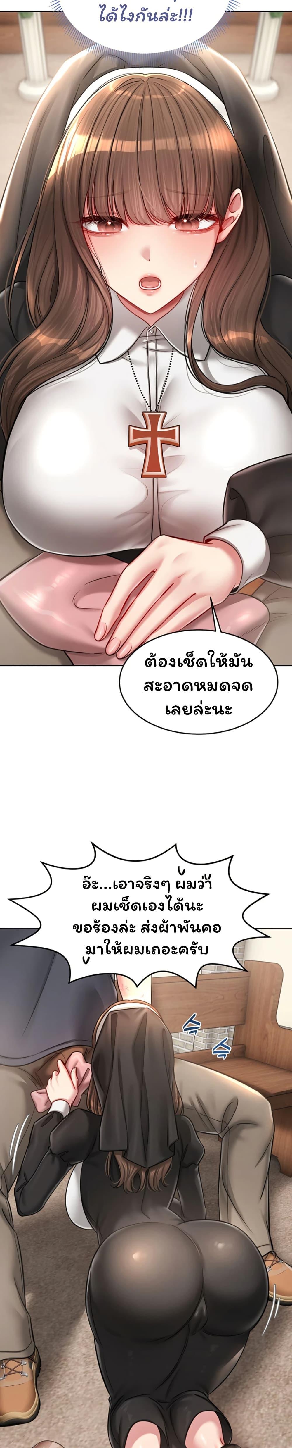 Doujin-Lc- อ่าน โดจิน มังฮวา เกาหลี ญี่ปุ่น จีน แปลไทย Confessional Sex ตอนที่ 1 2 3 4 5 6 7 8 9 10 11 12 13 14 ฟรี ไม่มีโฆษณา อ่าน โดจิน Manhwa เกาหลี ญี่ปุ่น จีน เรามีครบ คัดมาให้เน้นๆ โดจิน 18+ รับประกันความฟินโดย  Doujin Lc