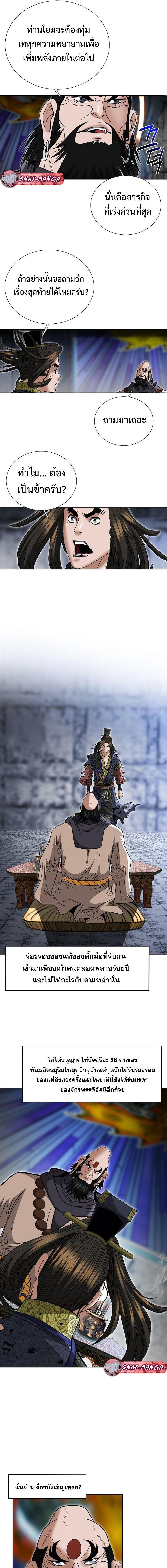 Manga-lc-com อ่านมังงะ อ่านการ์ตูน ออนไลน์ ฟรี Biography of a Novice Warrior ตอนที่ 1 2 3 4 5 6 7 8 9 10 11 12 13 14 ฟรี ไม่มีโฆษณา Manga-lc - อ่าน มังงะ อ่าน การ์ตูน ออนไลน์ อ่านมังงะ ฟรี