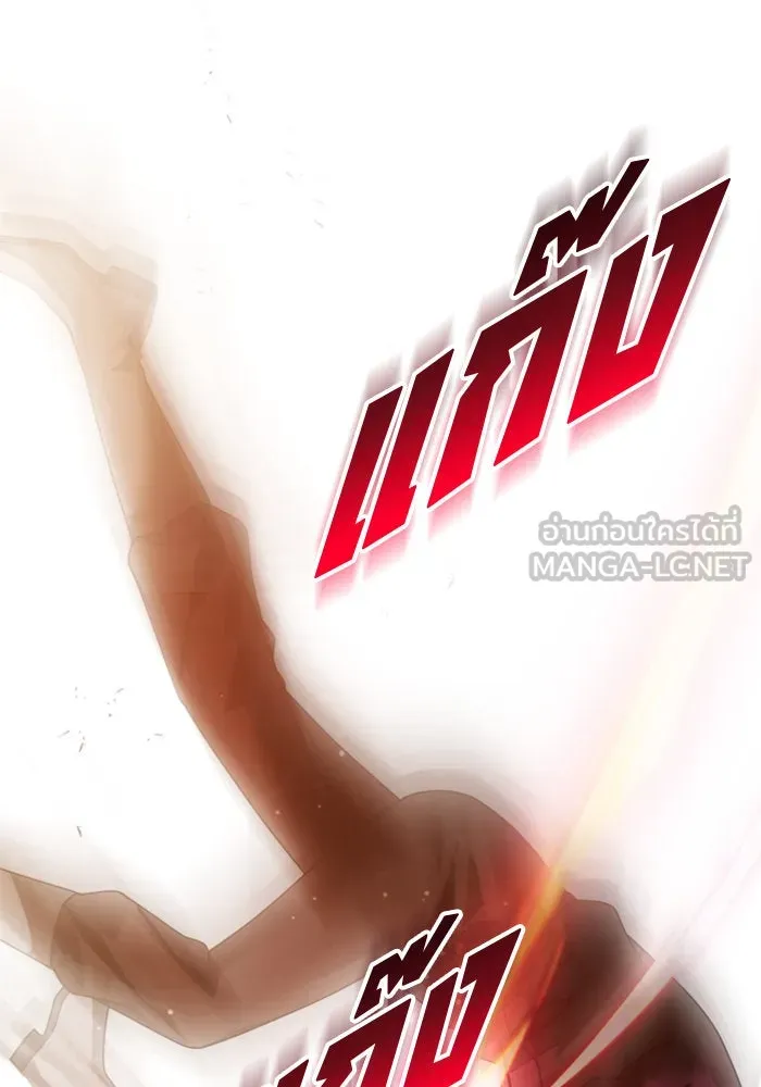 ชิงชีวิตพลิกลิขิตชะตา ตอนที่ 112. บาดแผลทางใจ(2) รูปที่ 18