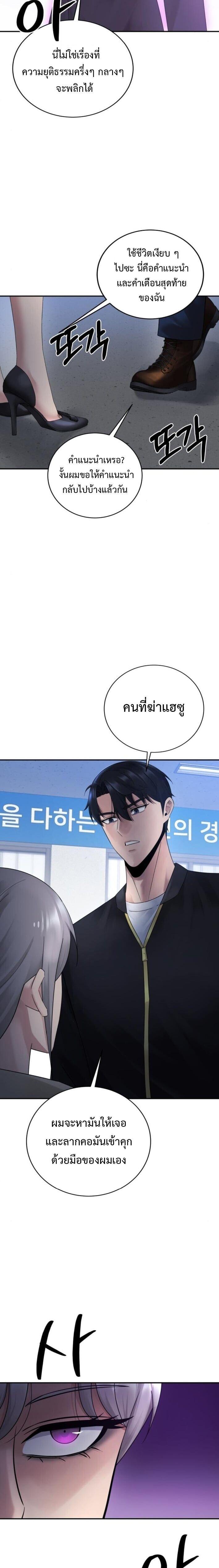 Manga-lc-com อ่านมังงะ อ่านการ์ตูน ออนไลน์ ฟรี The Reincarnated Cop Who Strikes With Wealth ตอนที่ 1 2 3 4 5 6 7 8 9 10 11 12 13 14 ฟรี ไม่มีโฆษณา Manga-lc - อ่าน มังงะ อ่าน การ์ตูน ออนไลน์ อ่านมังงะ ฟรี