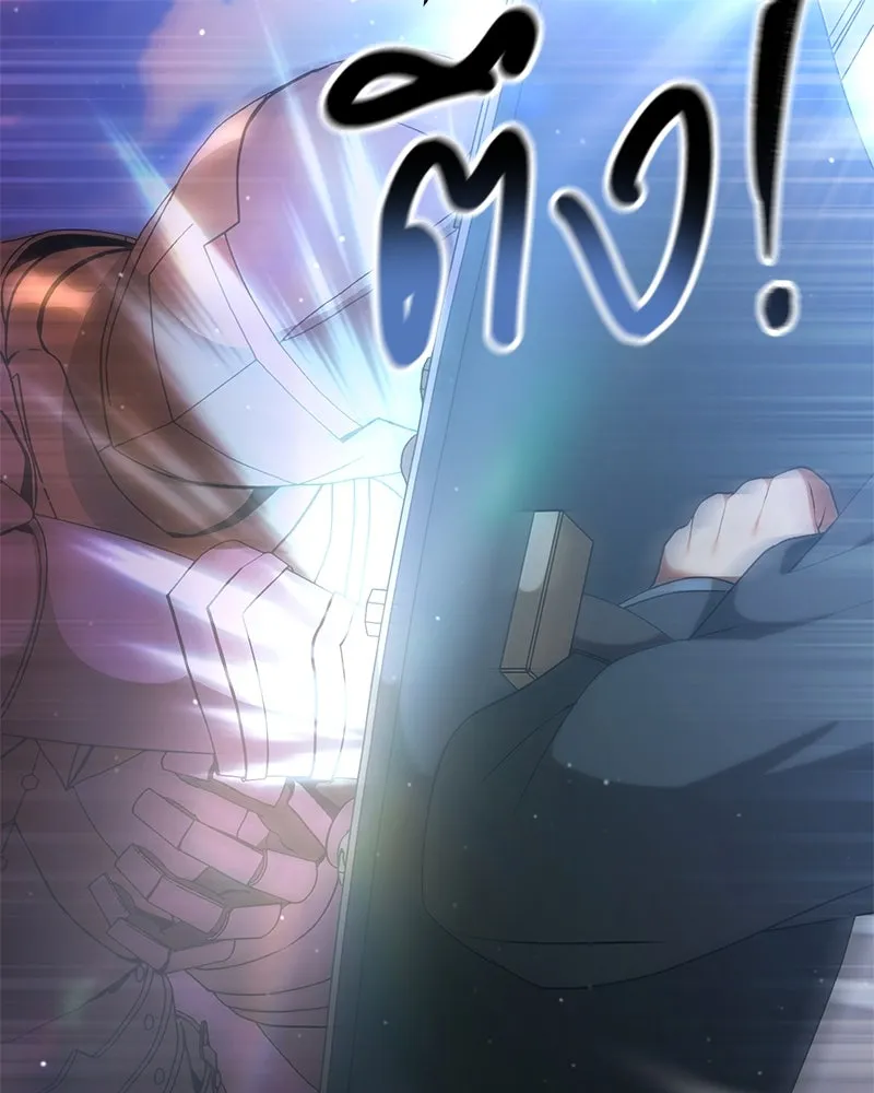 คนสวนโลกฮันเตอร์ ตอนที่ 67 รูปที่ 124