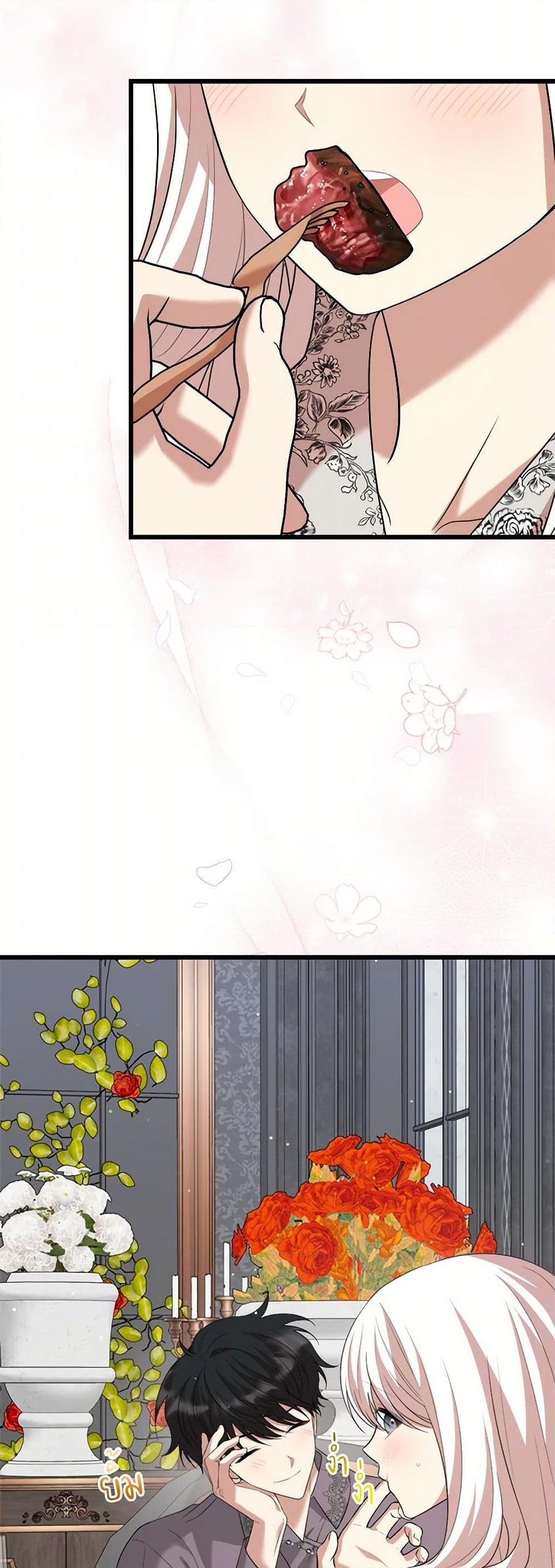 Manga-lc-com อ่านมังงะ อ่านการ์ตูน ออนไลน์ ฟรี Four Dangerous Brothers to My Rescue ตอนที่ 1 2 3 4 5 6 7 8 9 10 11 12 13 14 ฟรี ไม่มีโฆษณา Manga-lc - อ่าน มังงะ อ่าน การ์ตูน ออนไลน์ อ่านมังงะ ฟรี