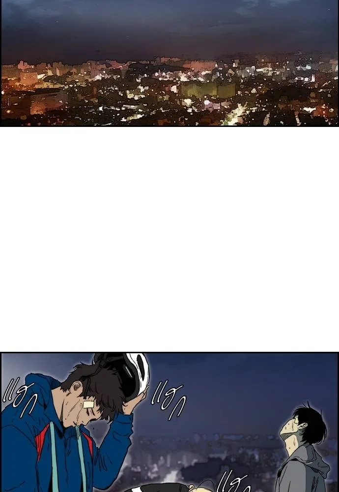 Wind Breaker ตอนที่ 237 รูปที่ 19